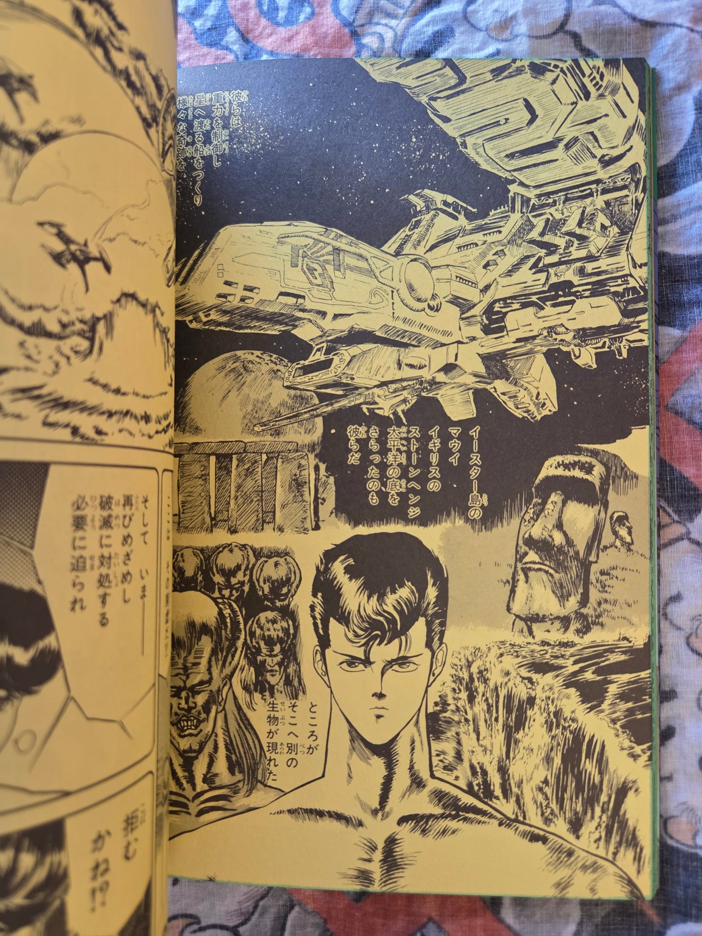 Apocalypse Warrior - Hideyuki Kikuchi Special (1987)