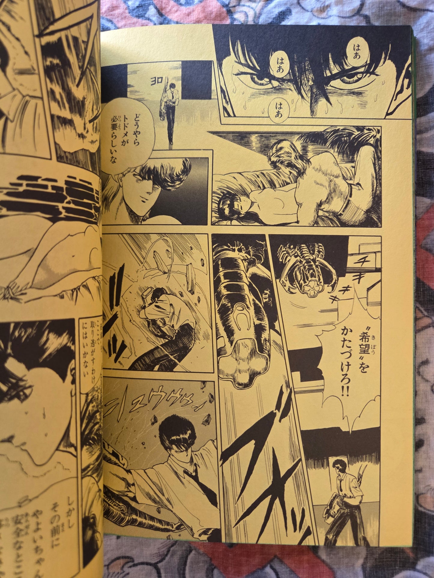 Apocalypse Warrior - Hideyuki Kikuchi Special (1987)