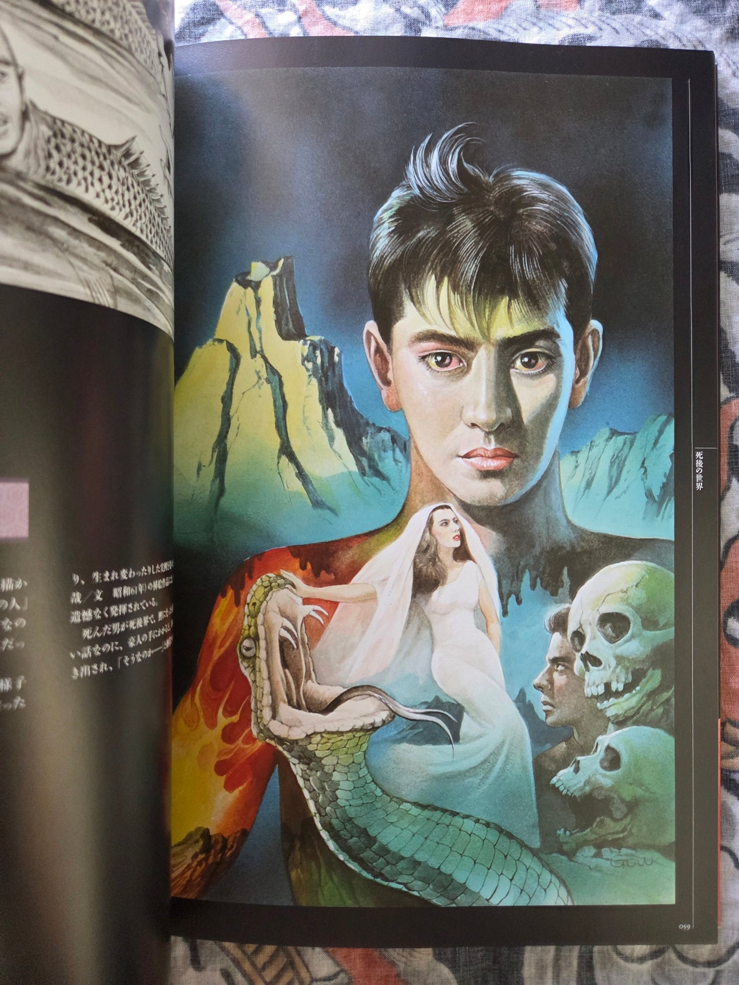 Yokai Illustration Artbook - Ishihara Gōjin (2013)