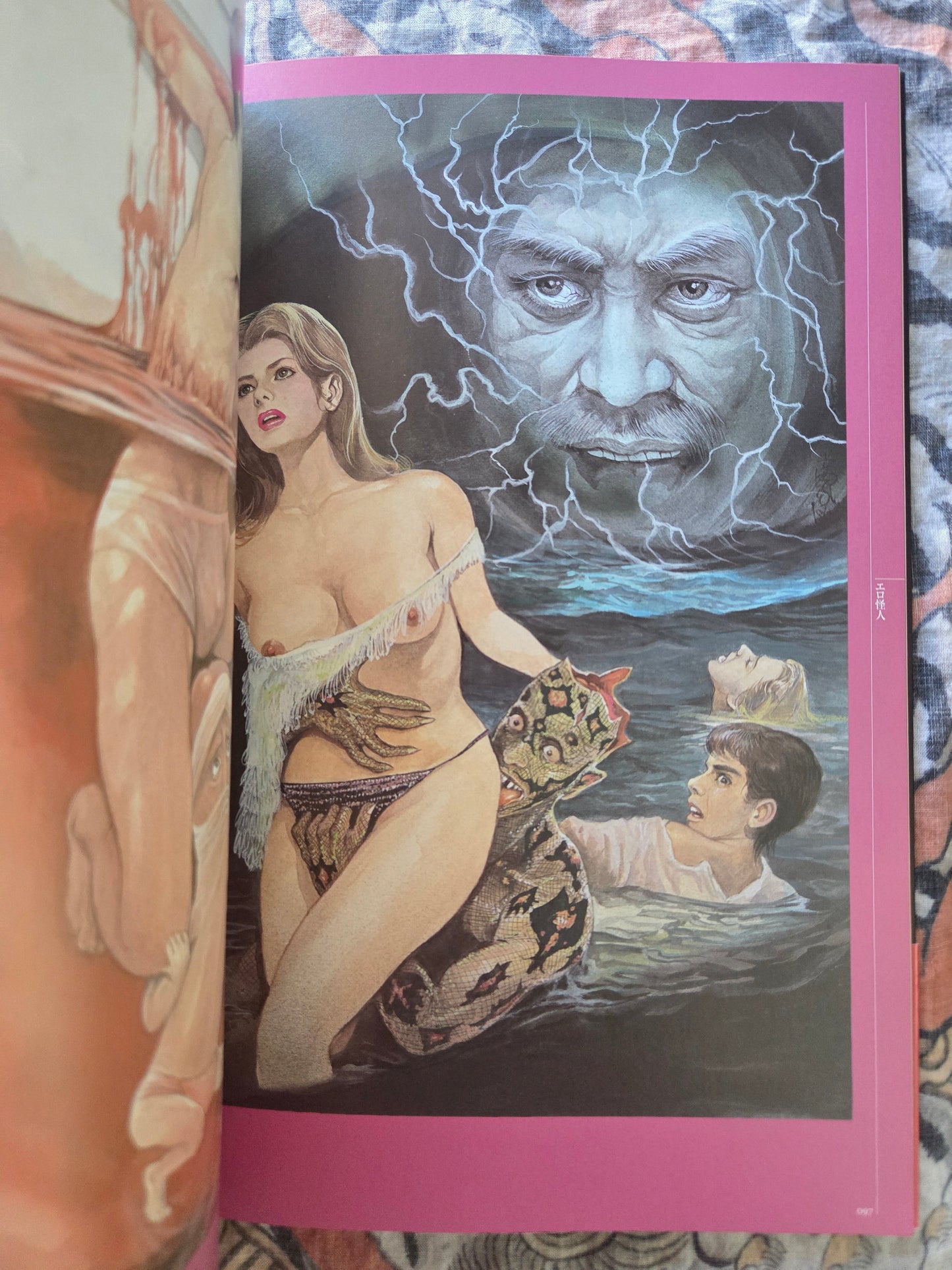 Yokai Illustration Artbook - Ishihara Gōjin (2013)