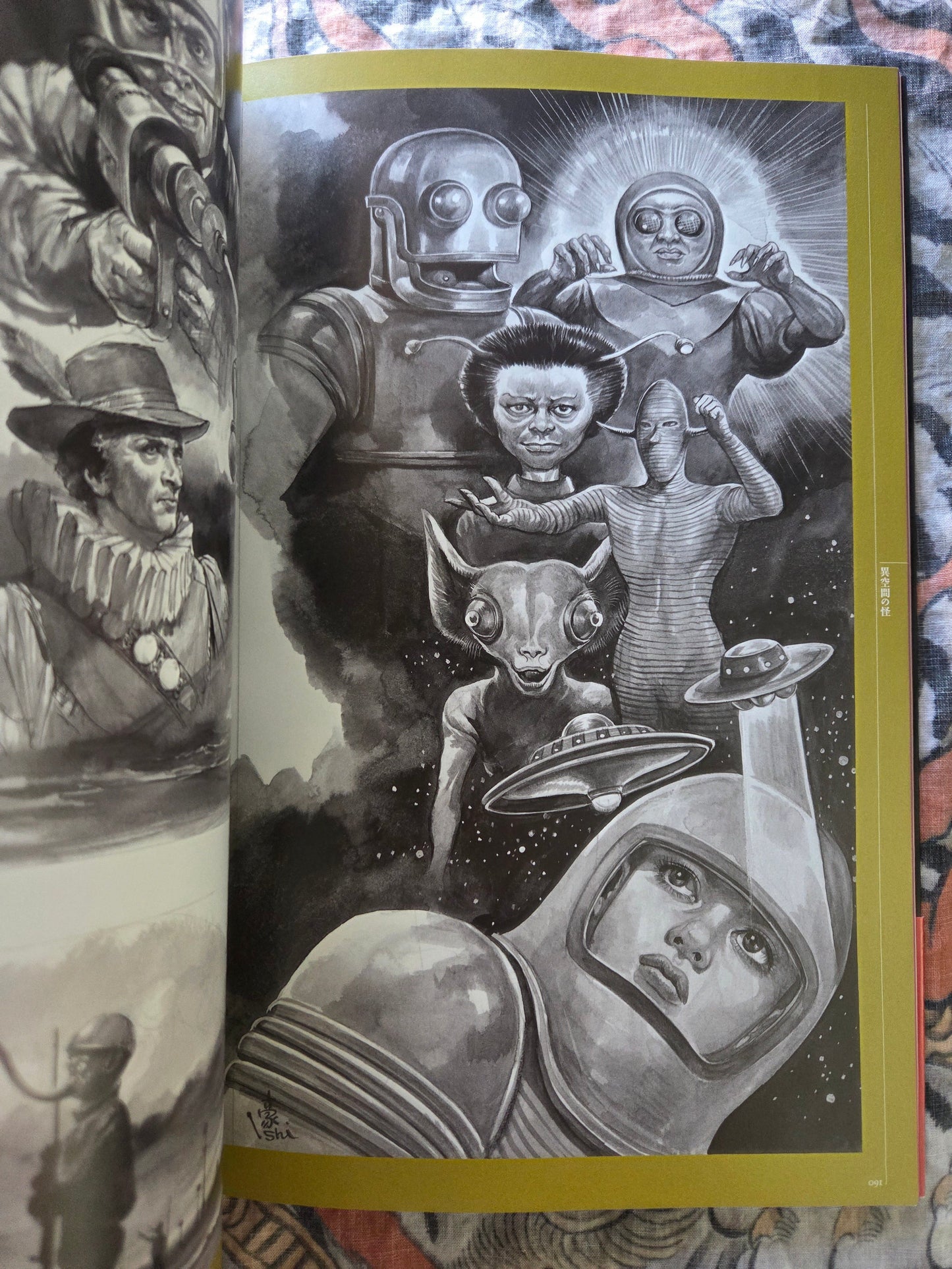 Yokai Illustration Artbook - Ishihara Gōjin (2013)