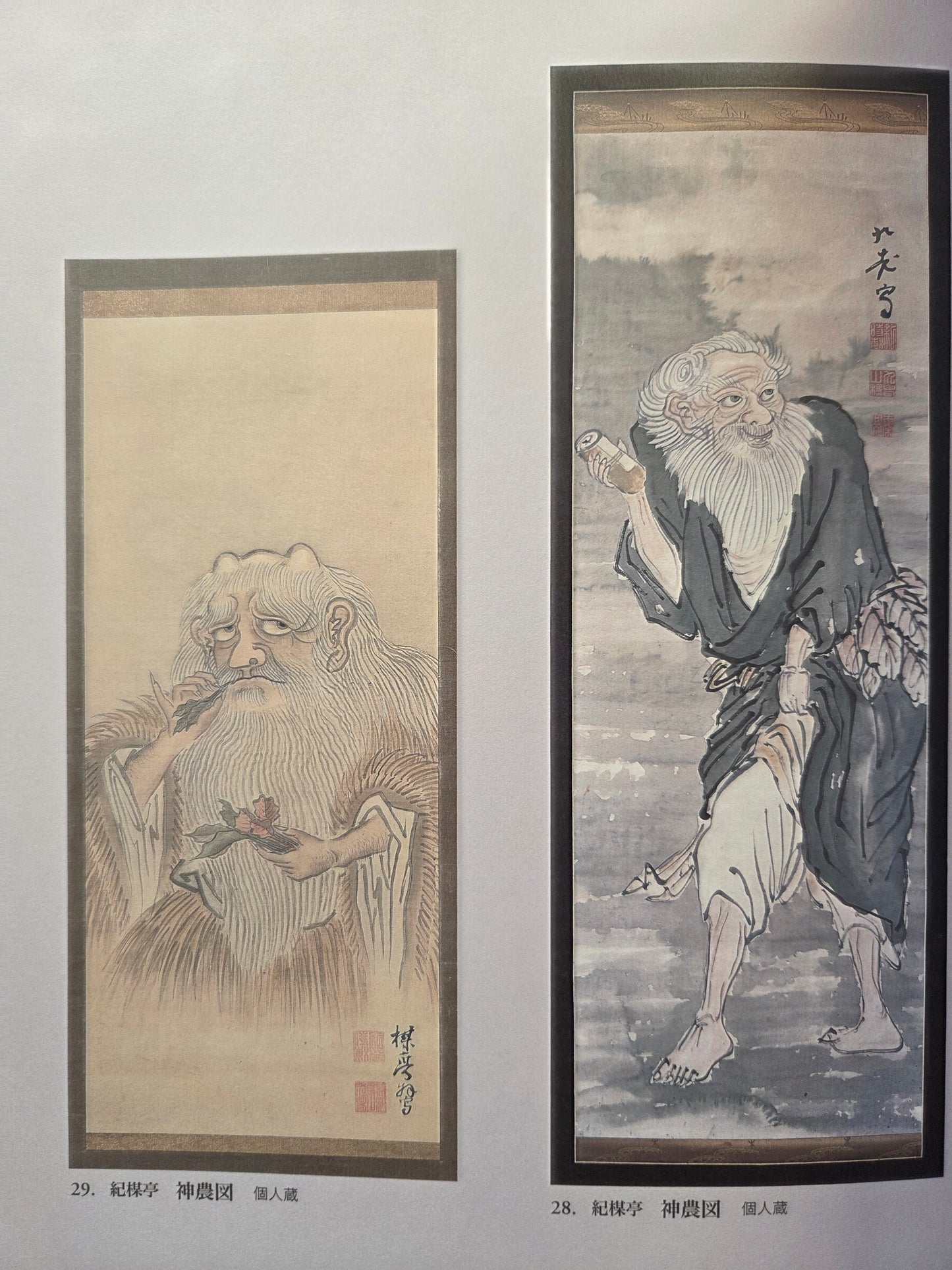 Baitei & Kinkok Special Exhibition Catalog (2019)
