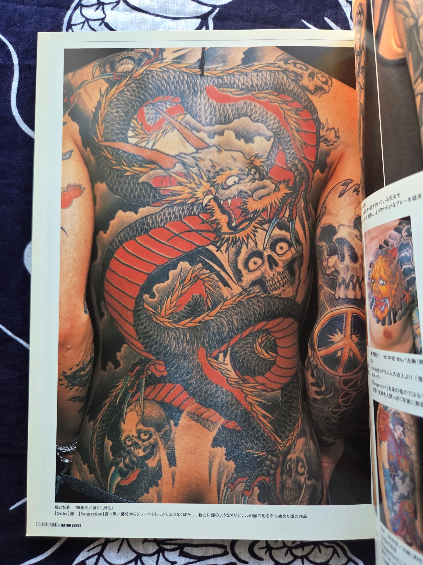 Art Issue of Tattoo Burst (2005)