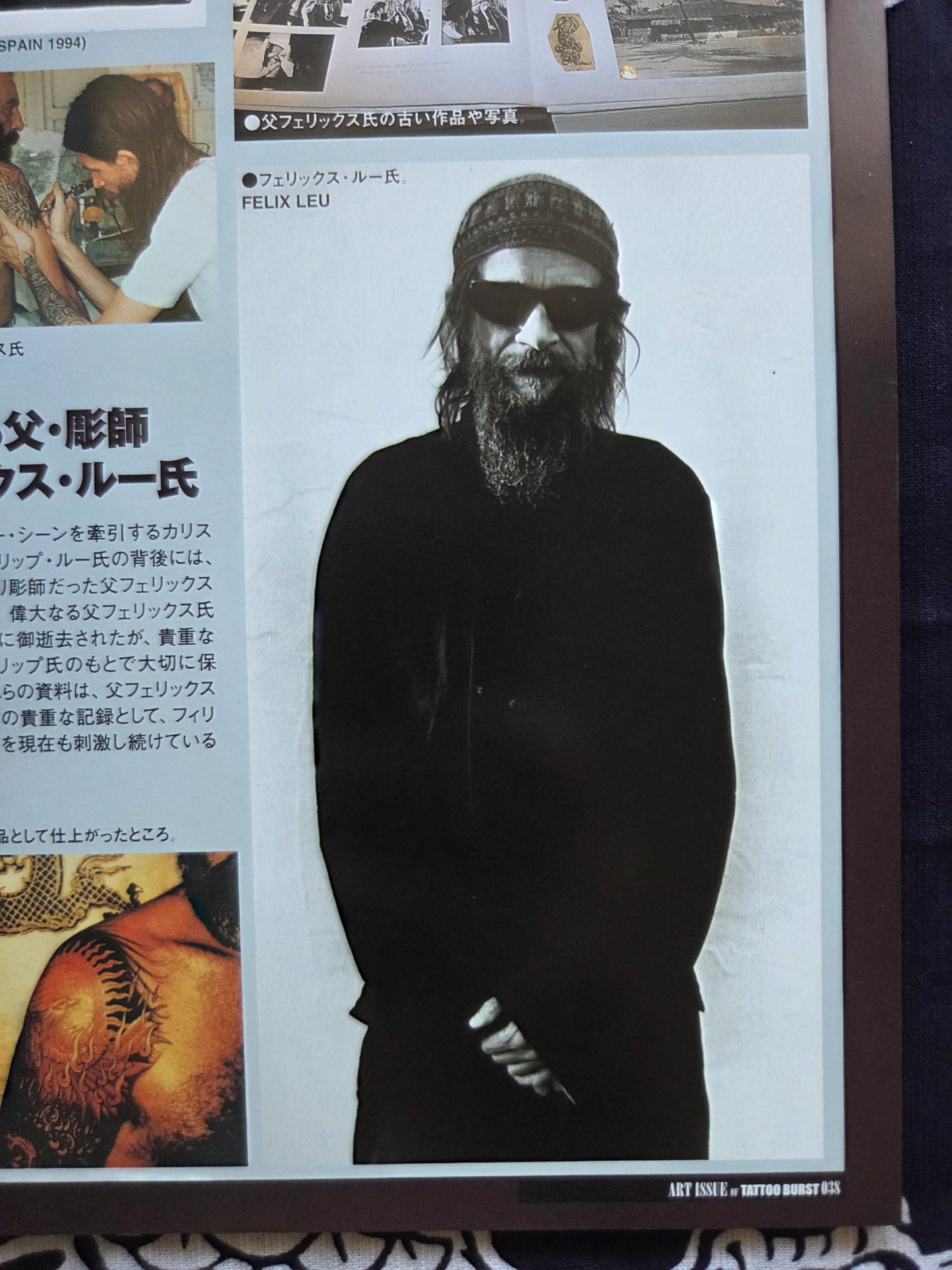 Art Issue of Tattoo Burst (2005)