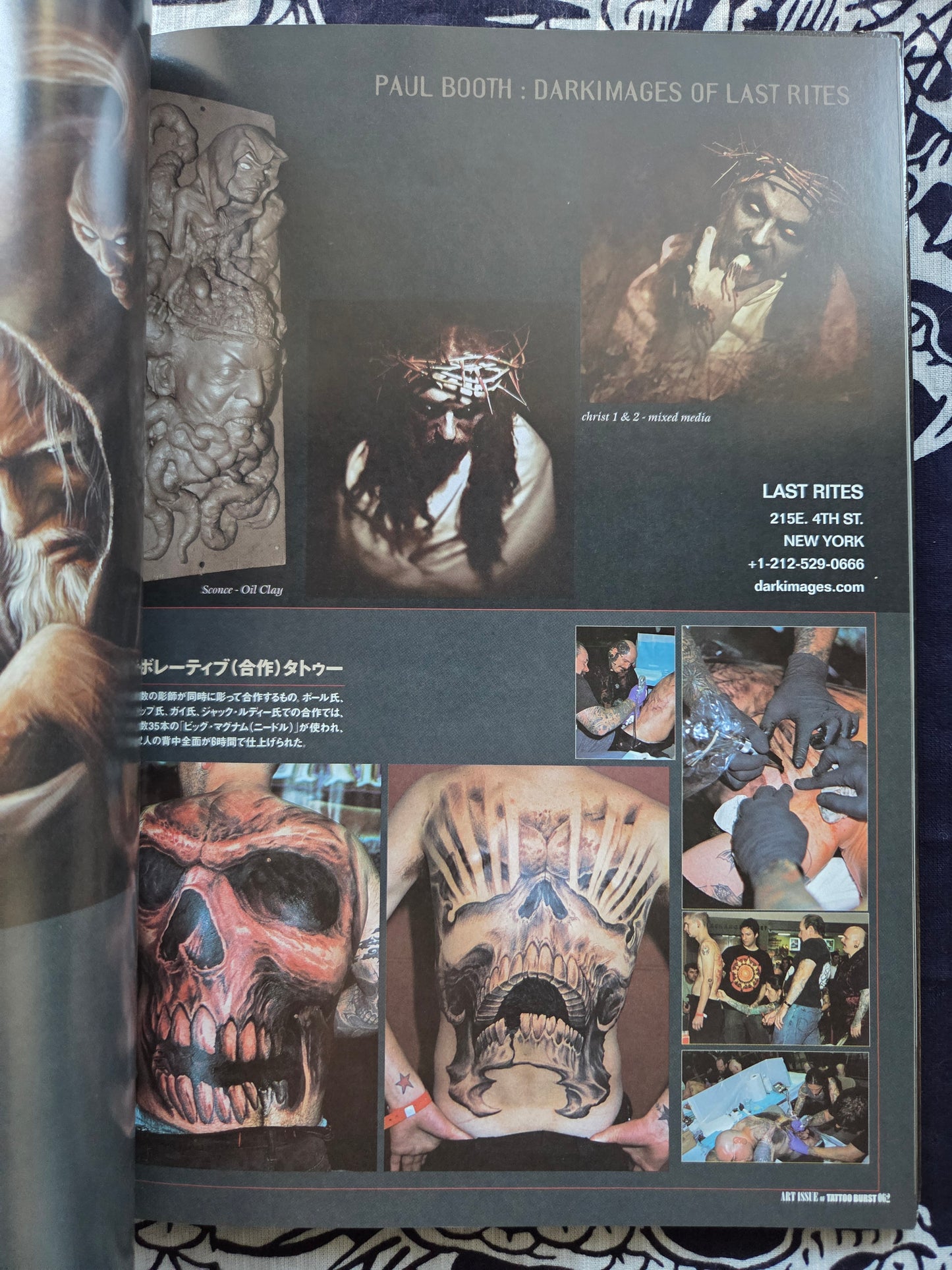 Art Issue of Tattoo Burst (2005)