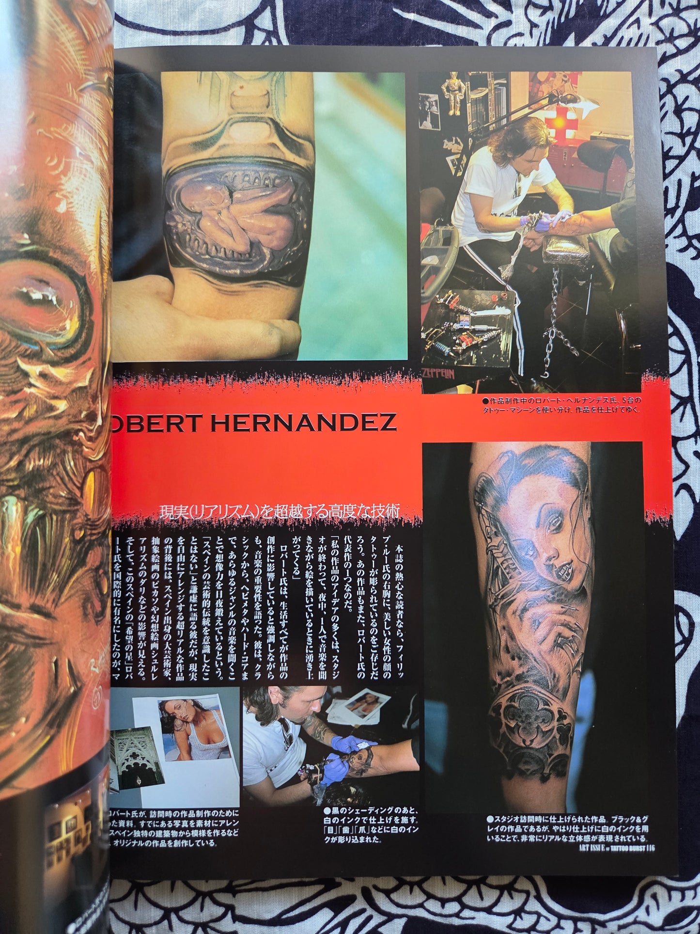 Art Issue of Tattoo Burst (2005)