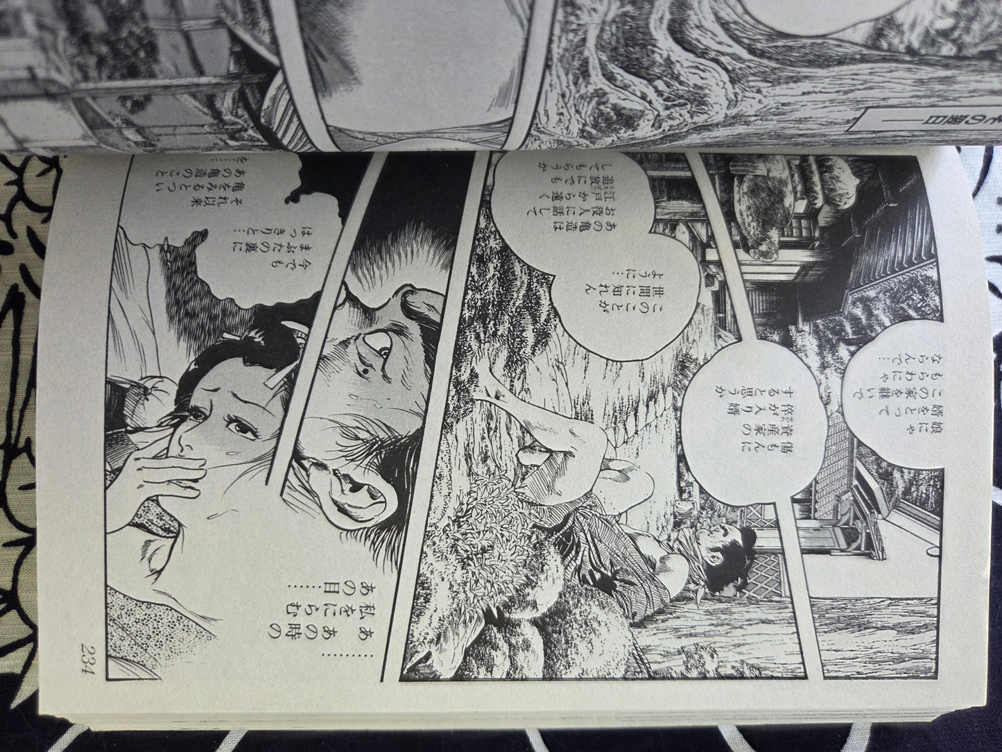 Onnajouwa Hadamai by Ken Tsukikage (2008)