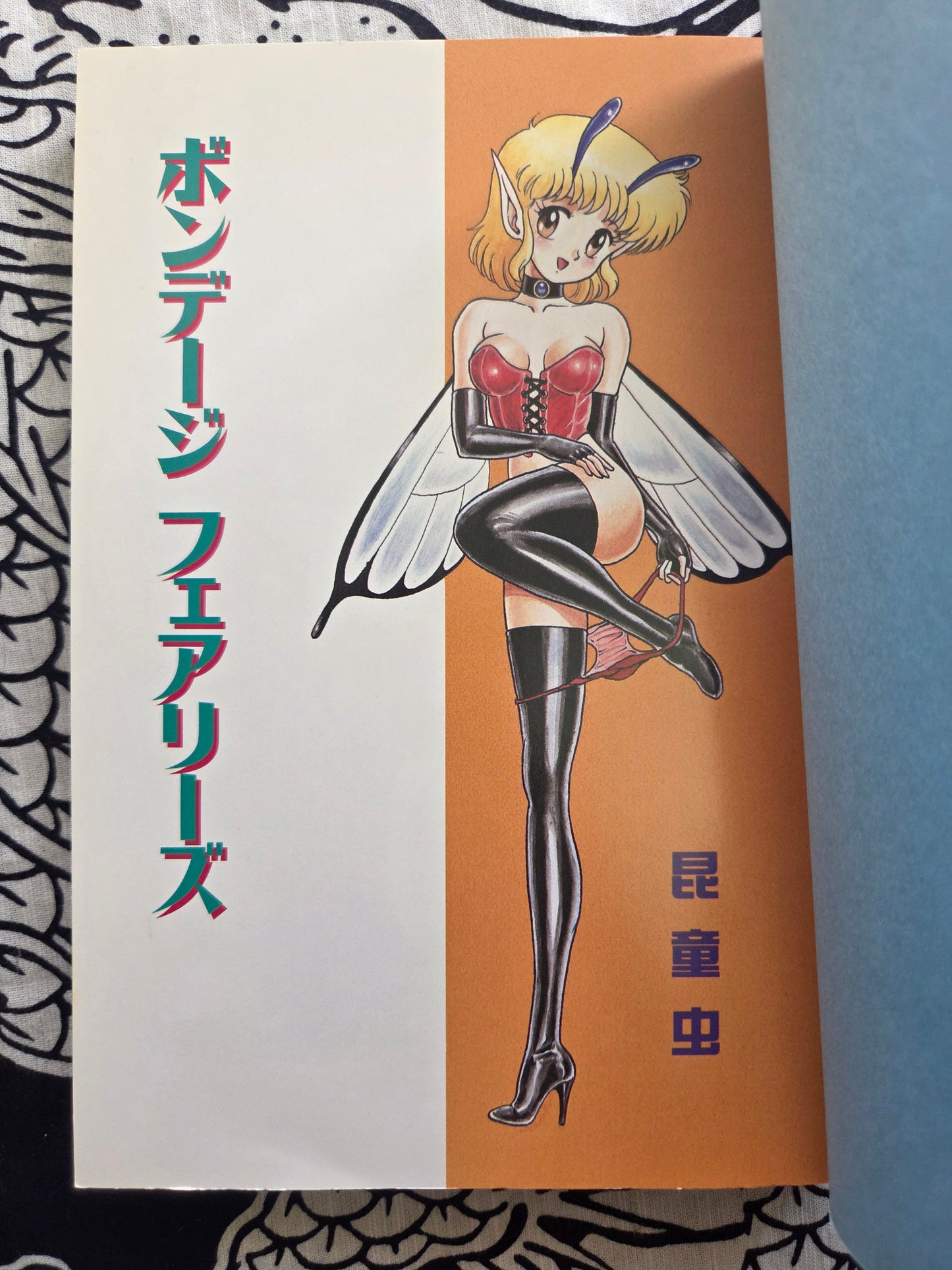 Bondage Fairies Volume 1 (1993)