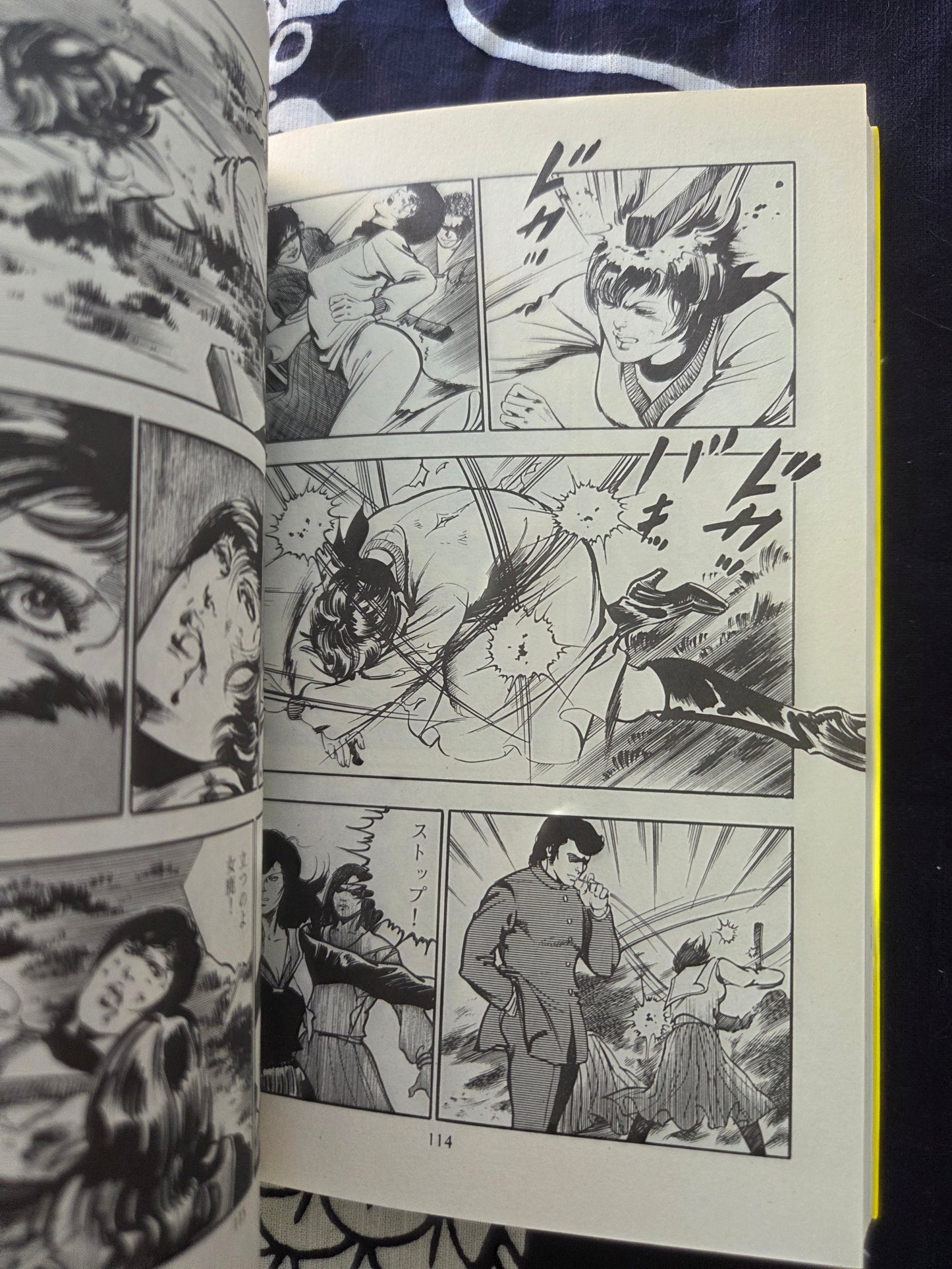 Female Teacher - Mieko Kawasaki (1988)