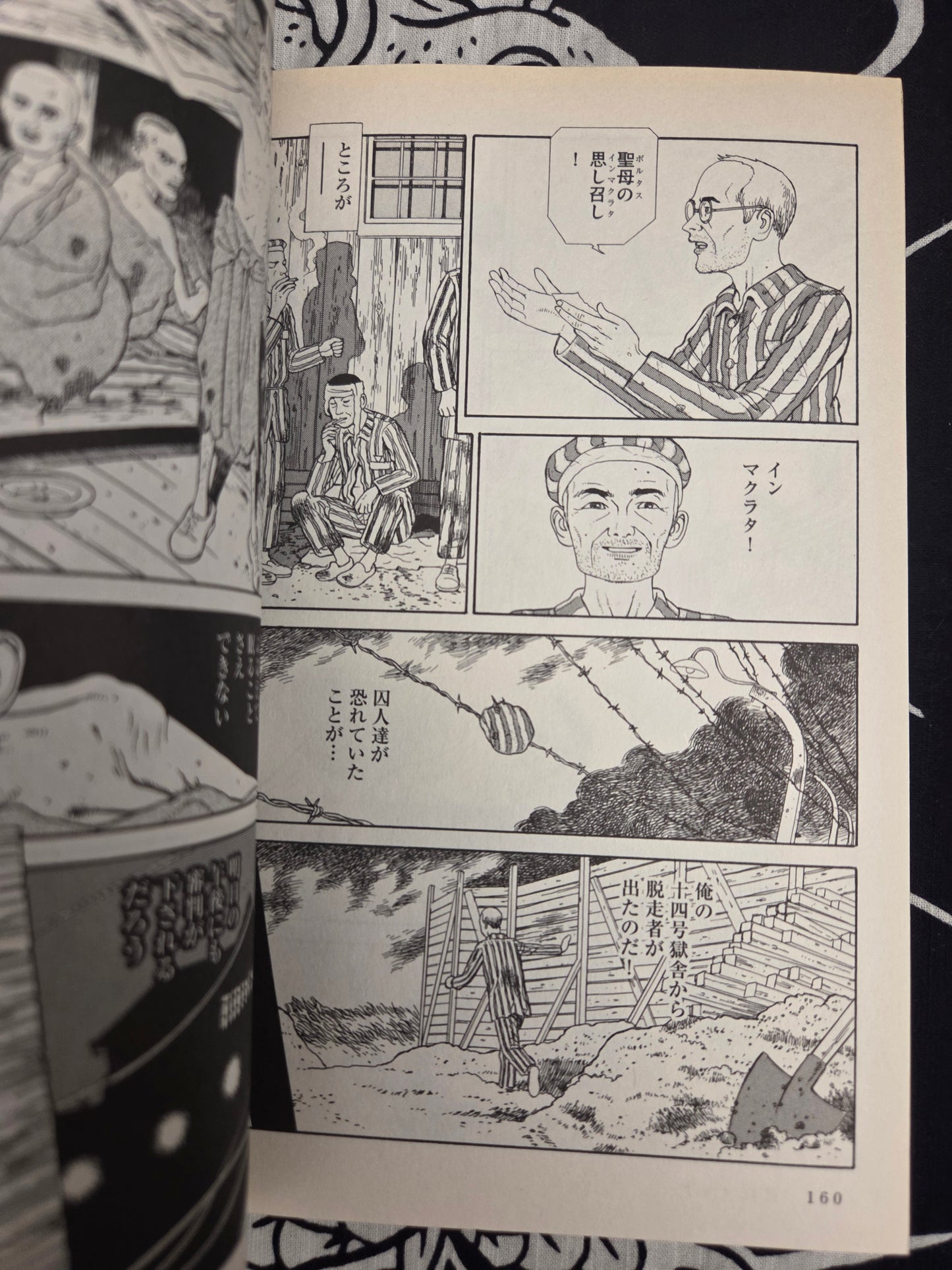 Paraiso - Suehiro Maruo (2020)