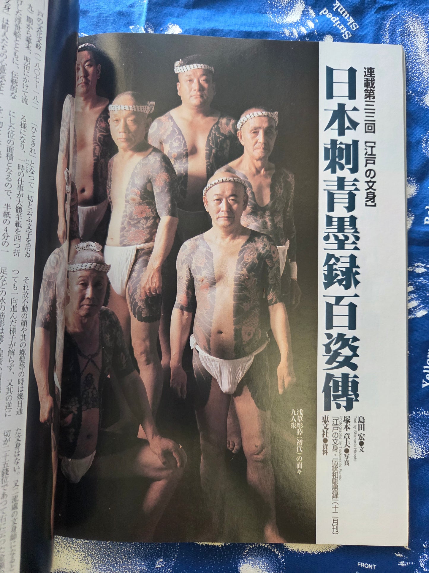 Burst Magazine - Volume 47 - November 2001