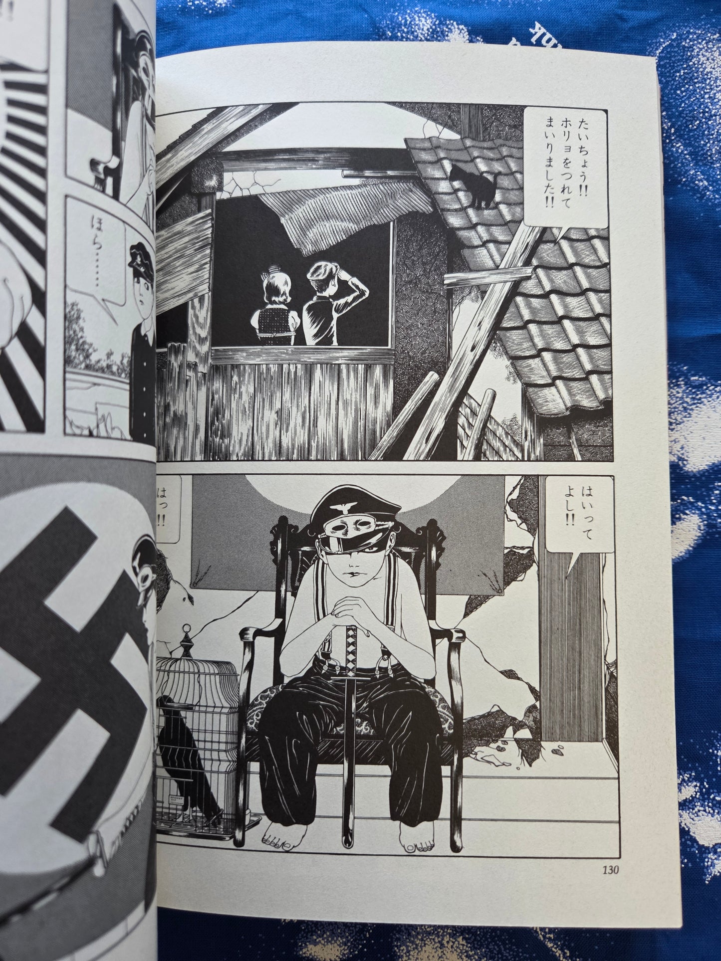 Suehiro Maruo - Rose Colored Monster (2012)