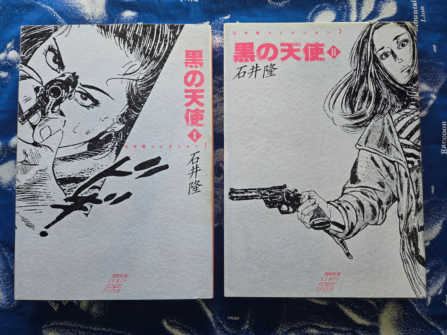 Black Angel 1 & 2 - Takashi Ishii (1998)