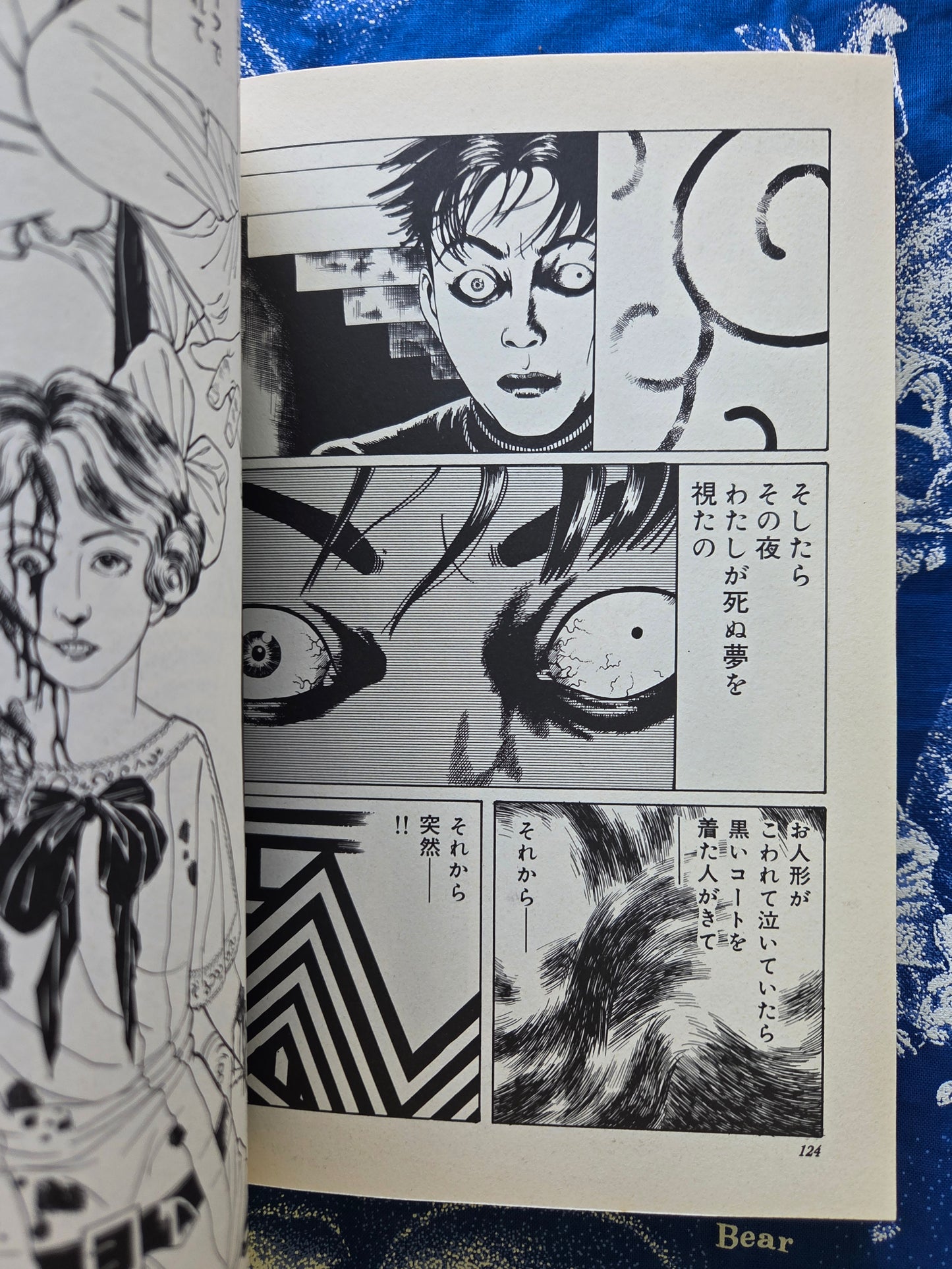 New National Kid - Suehiro Maruo (1999)