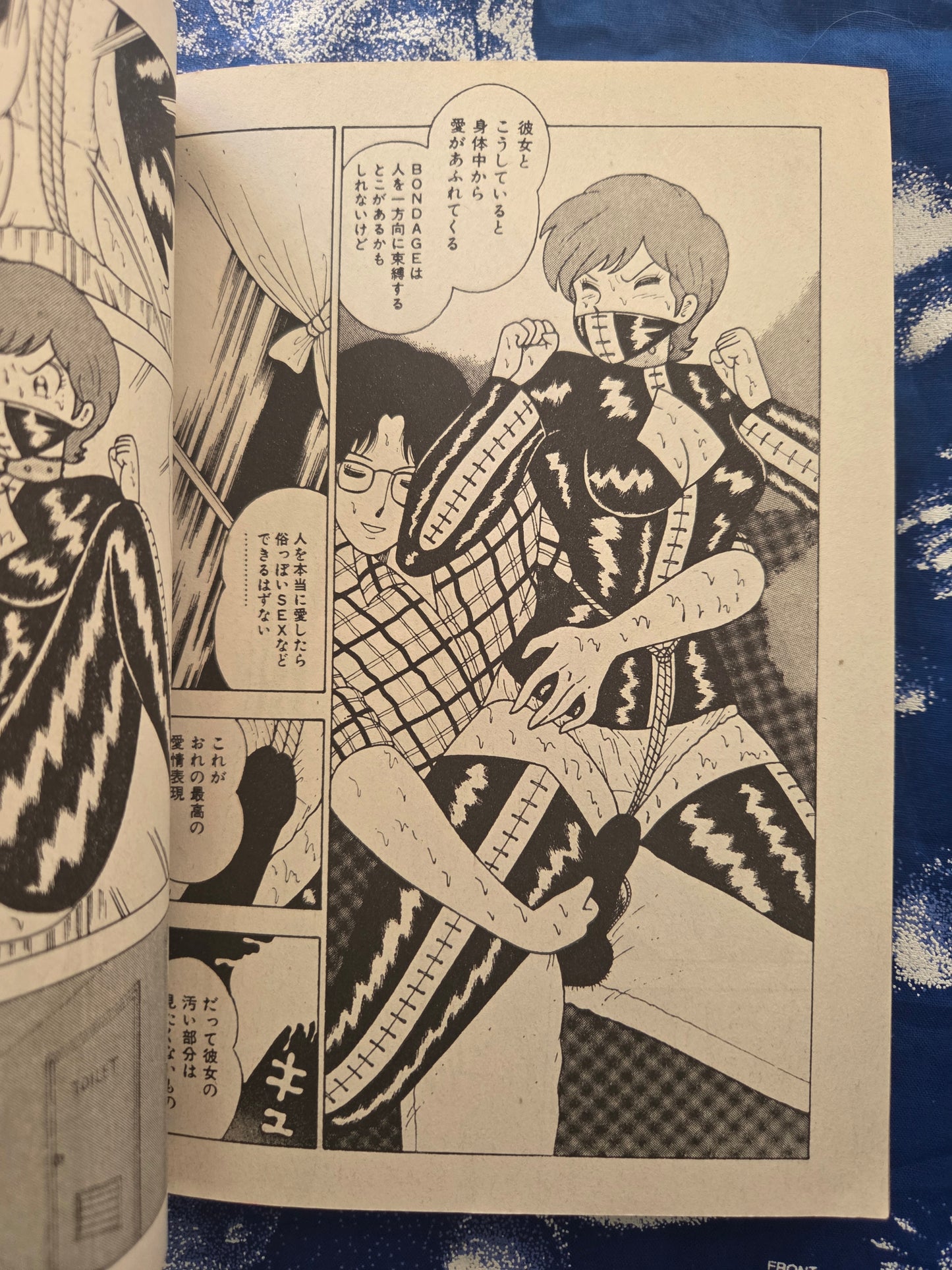 SM Select - November 1988