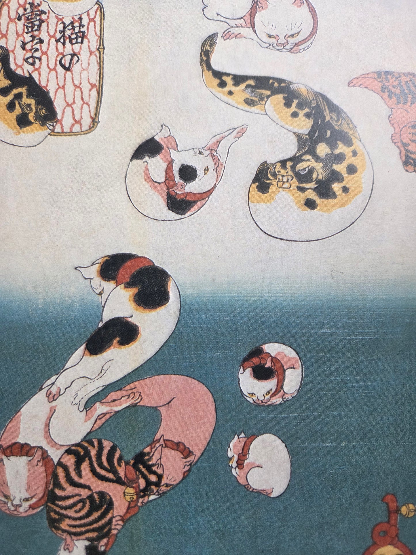 Edo Playful Pictures (1993)