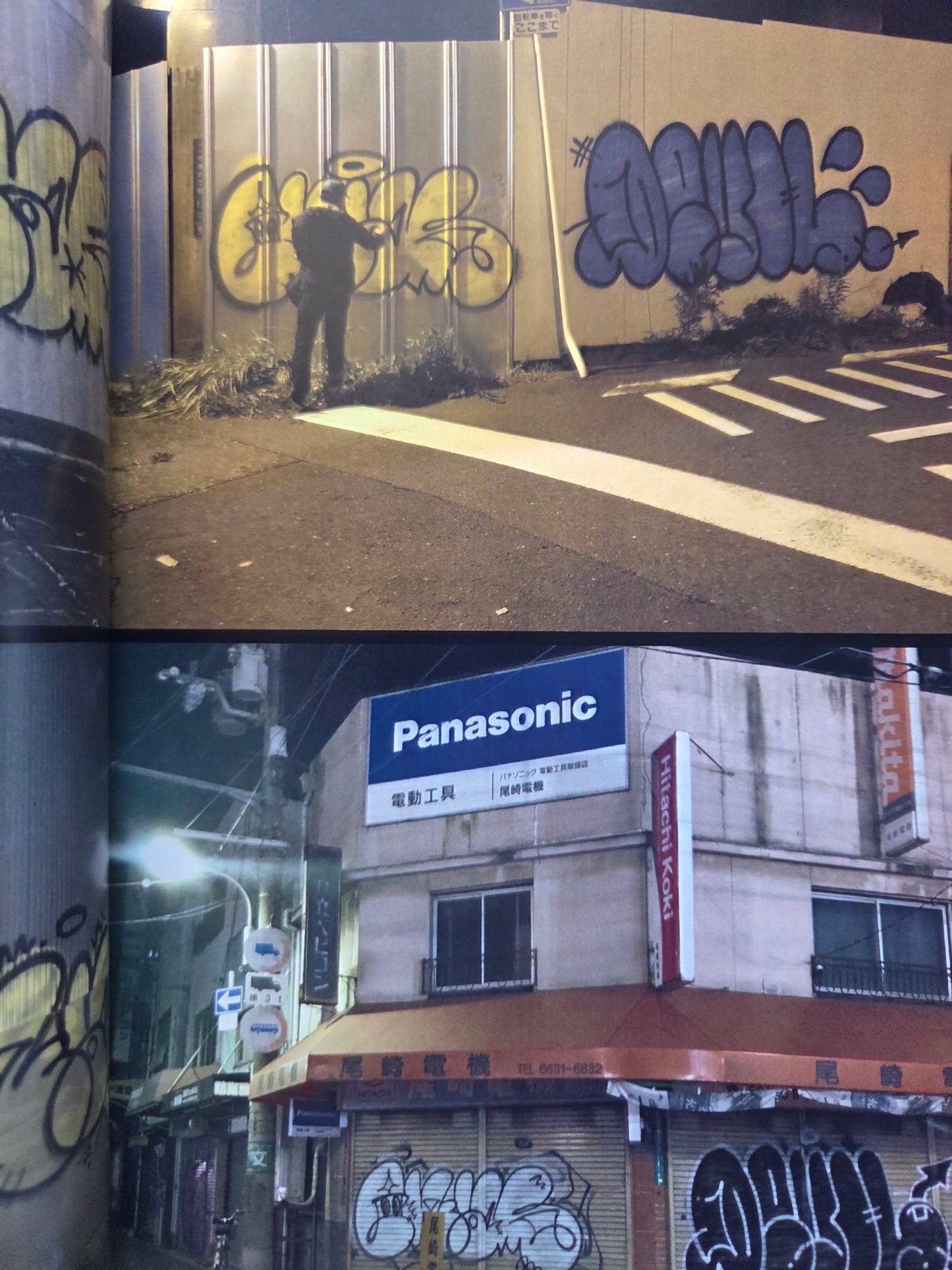 Devil Life Graffiti Zine 2