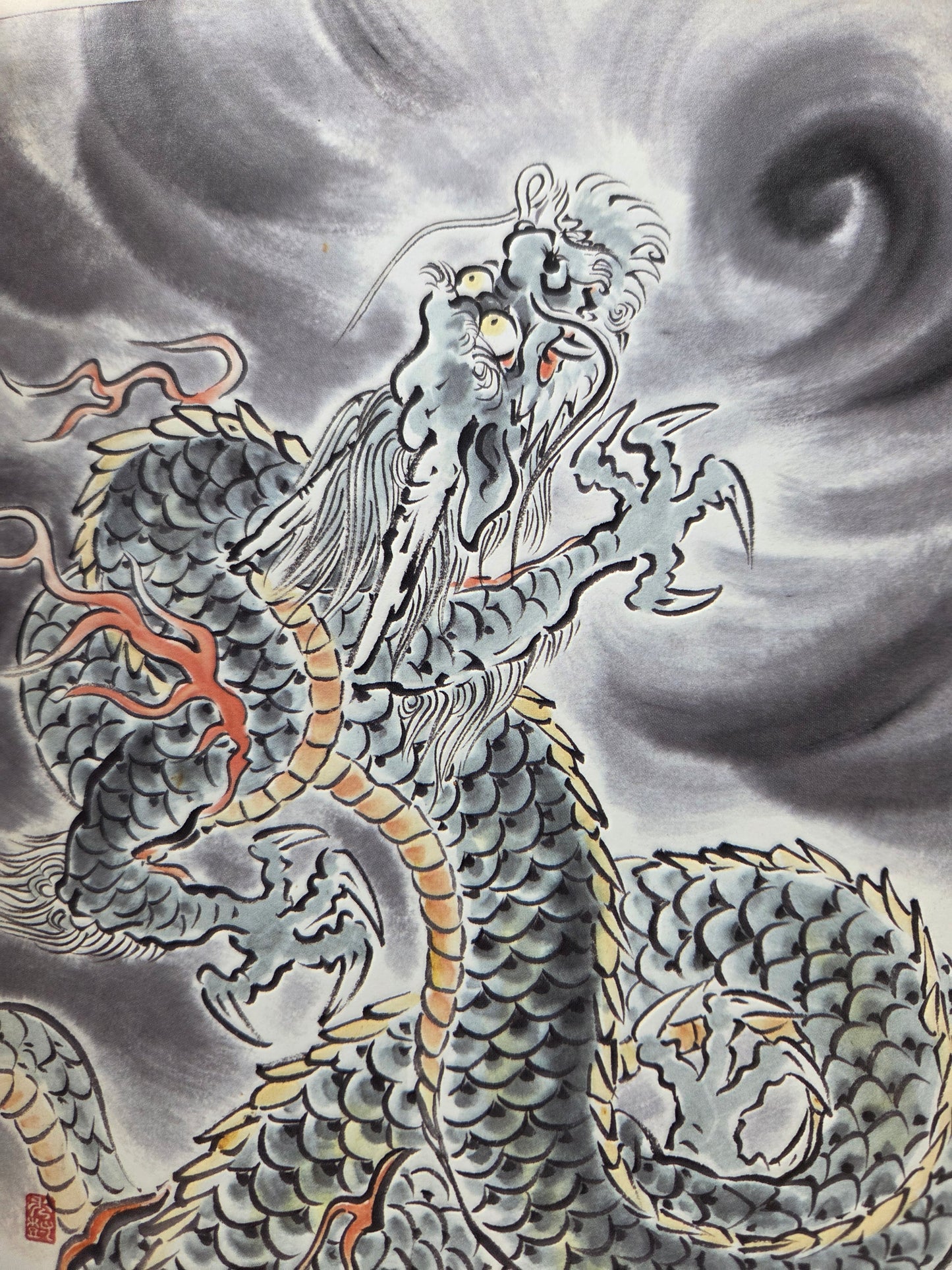 Drawing a Dragon - Yamashita Hideki (2011)