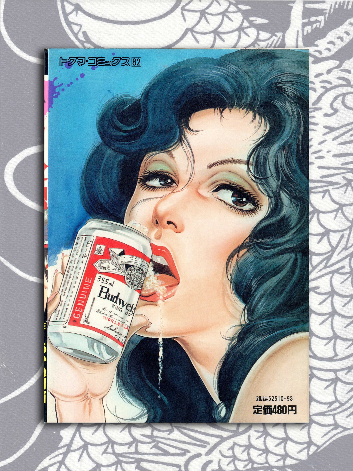 Dark Executioner Female Cat - Mieko Kawasaki (1985)