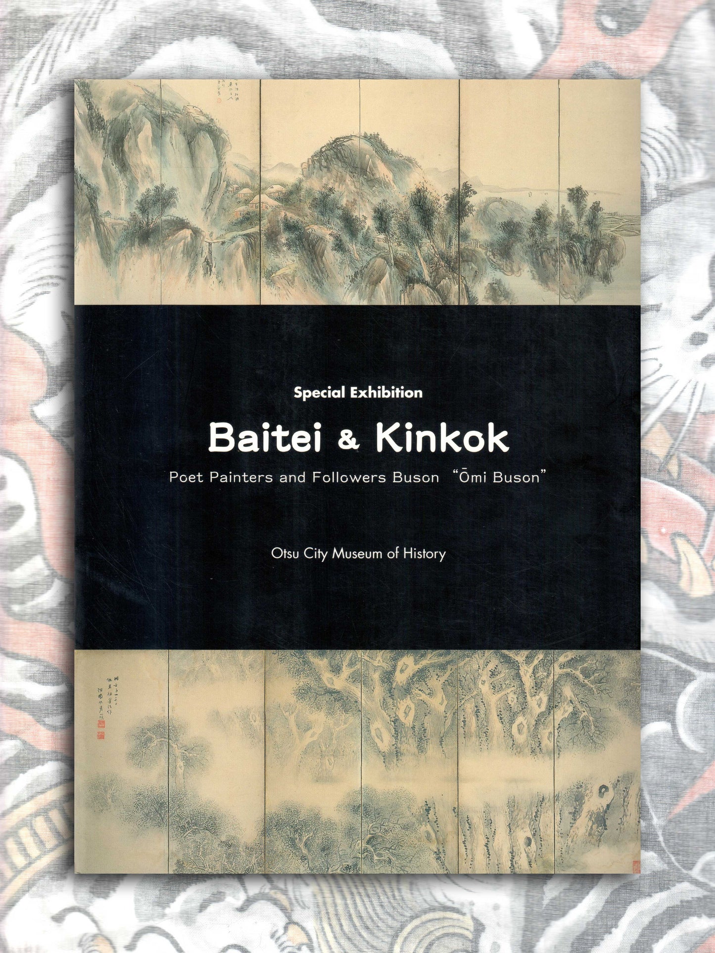 Baitei & Kinkok Special Exhibition Catalog (2019)