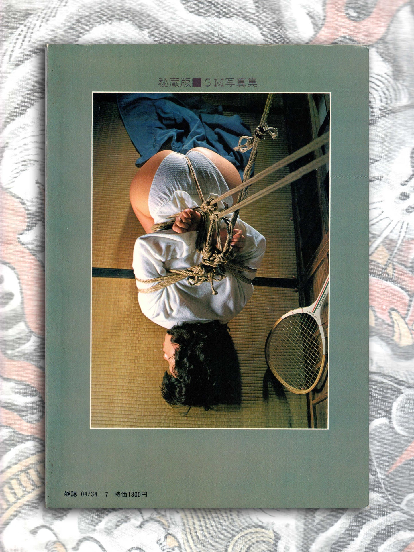 Secret SM Photo Collection (1980)