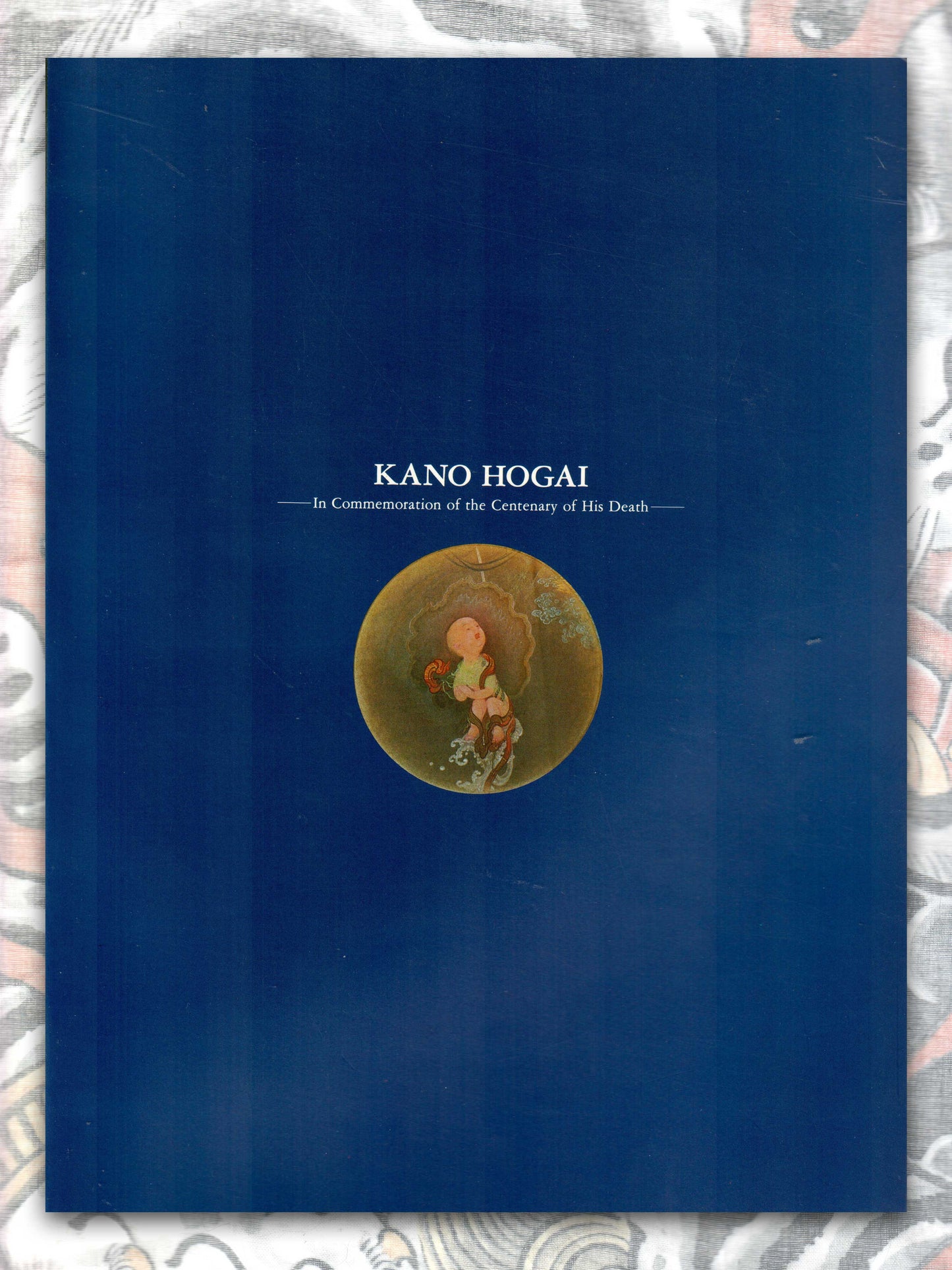 100 Years Exhibition of Kano Hogai - Kyoto National Museum (1989)