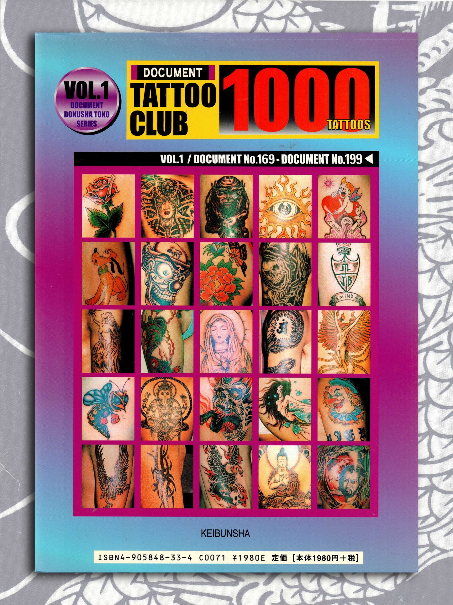 Tattoo Club Volume 1 - Keibunsha (2001)