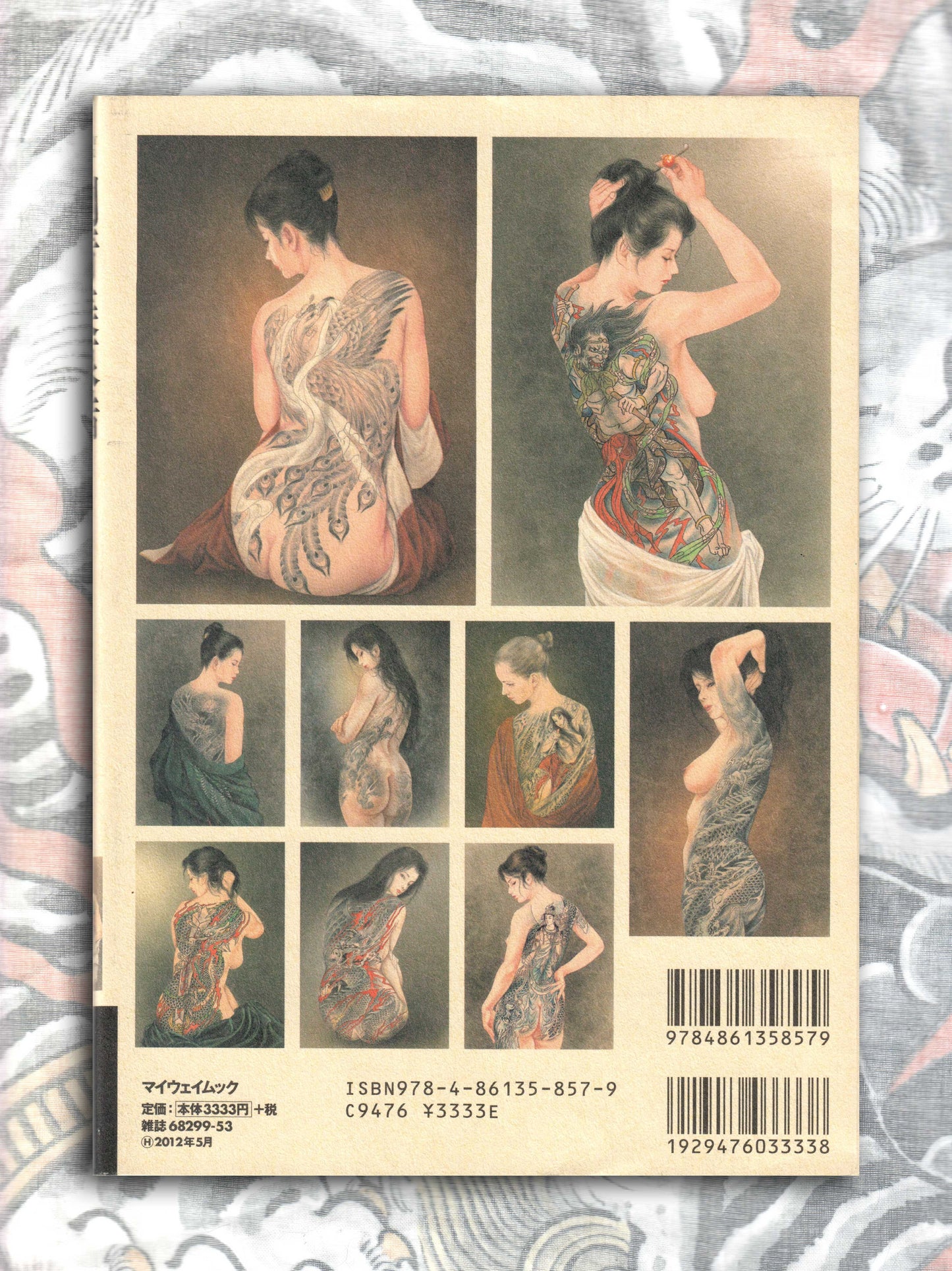 Tattoo Beauty & Sadness - Yoko Ozuma (2011)