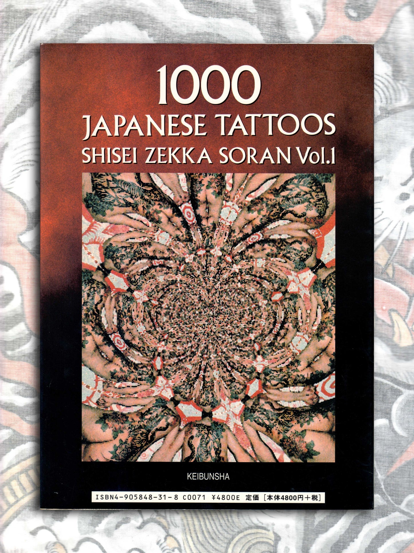1000 Japanese Tattoos - Shisei Zekka Soran Volume 1 (2005)
