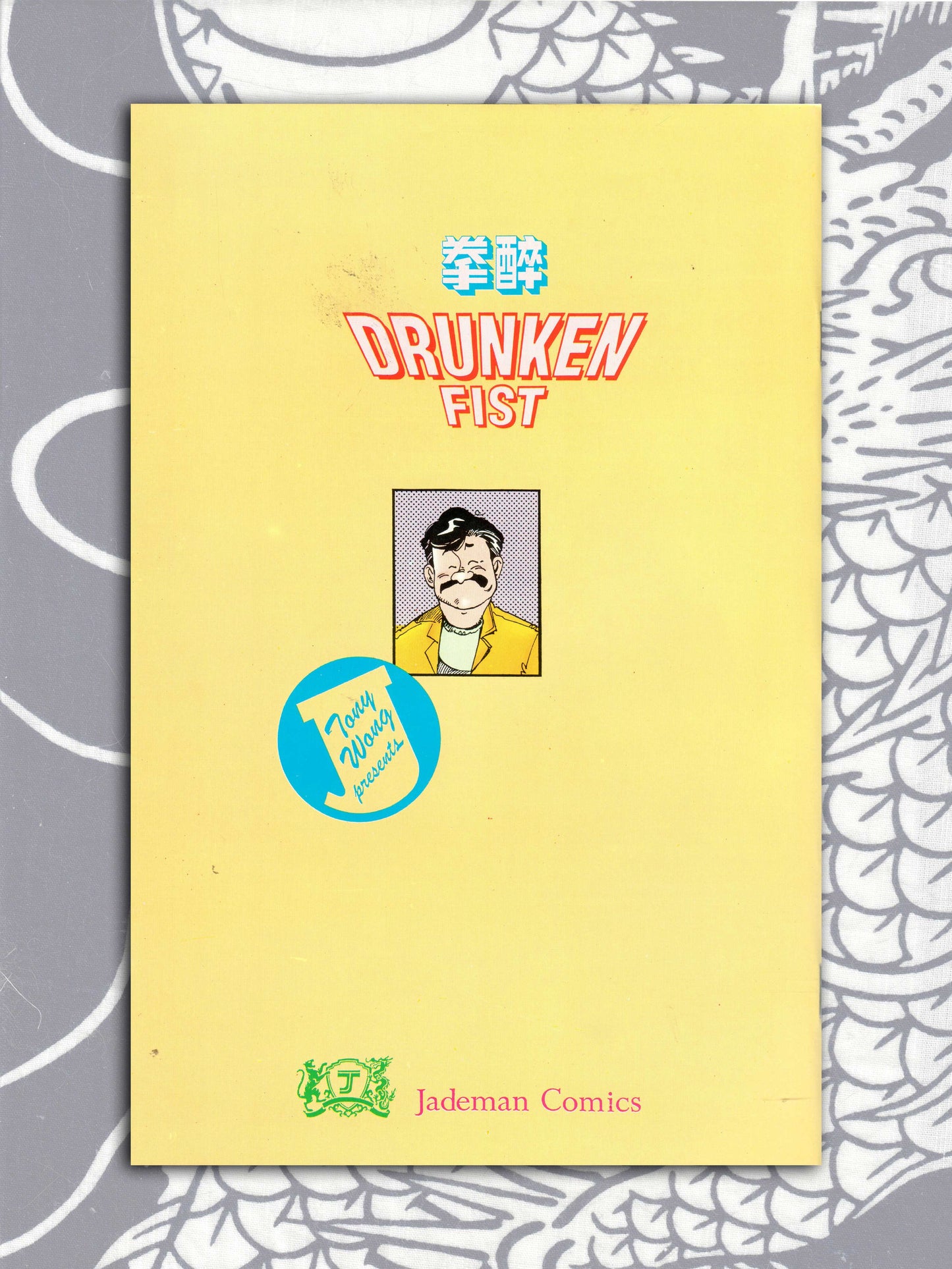 Drunken Fist #1 - Tony Wong
