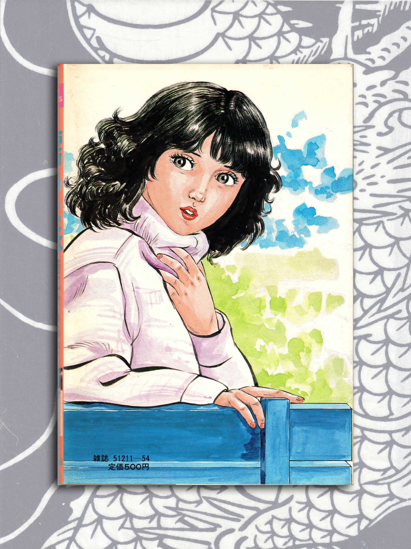 Wet Sister - Nishie Hiroaki (1980)