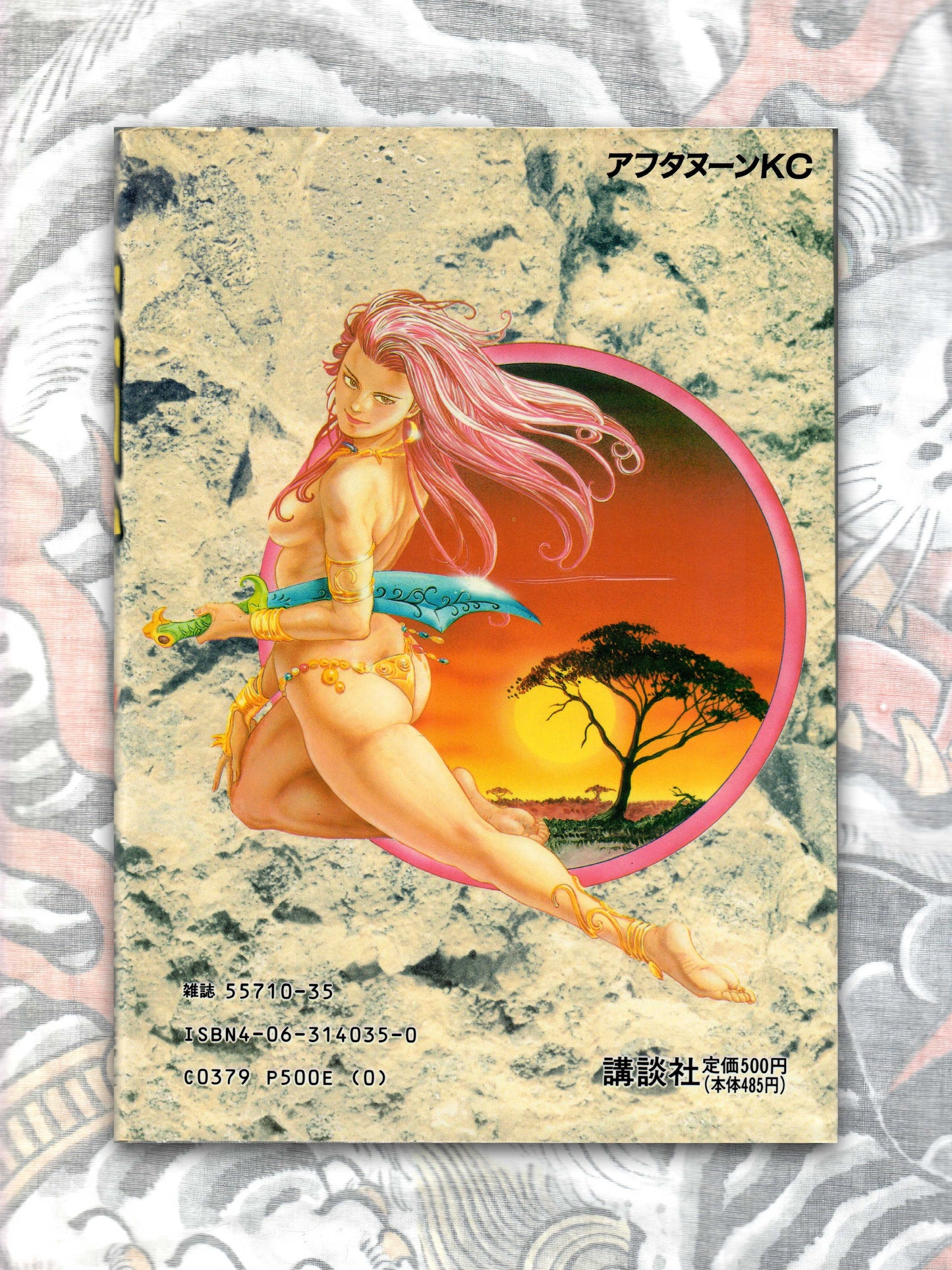 Liza - Two Volume Set by Kazumi Kakizaki (1990)