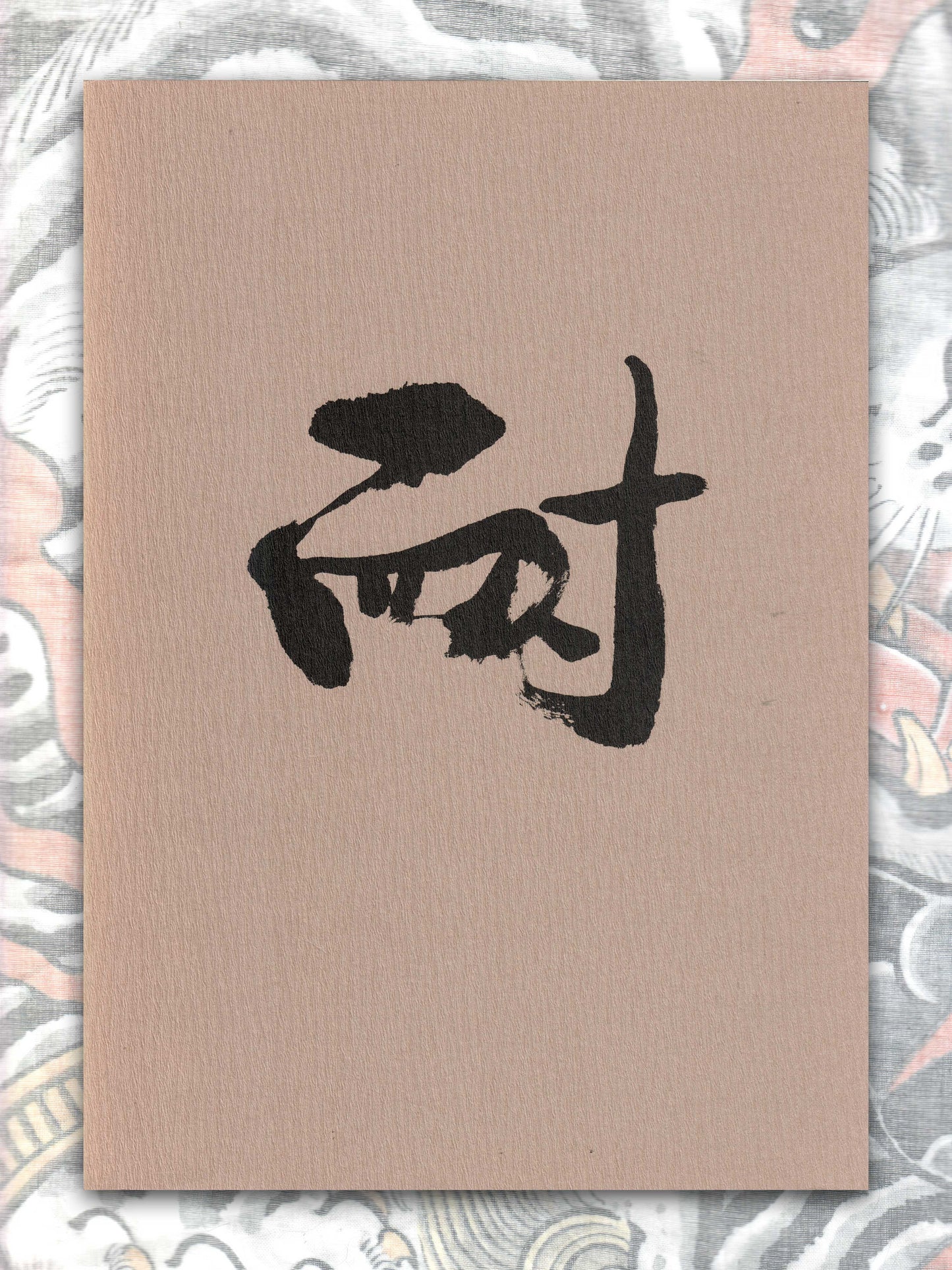 Japanese Tattoos Arts Horikazu I