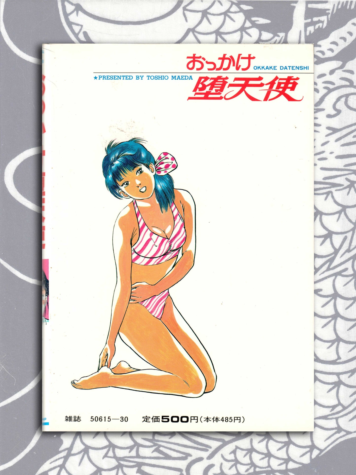 Okkake Datenshi - Toshio Maeda (1990)