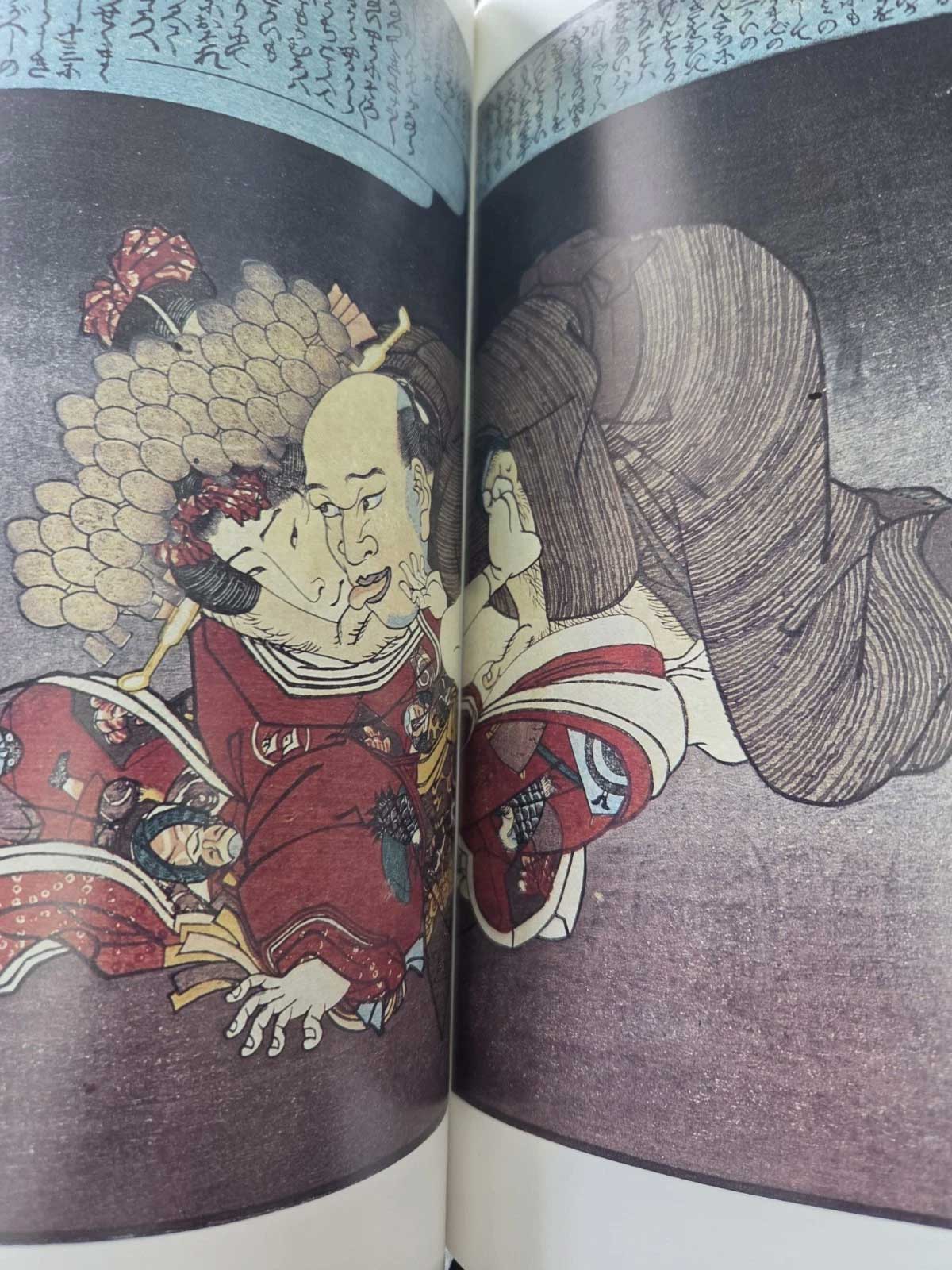 The Complete Shunga Ukiyo-e Collection Vol 8 (1996)