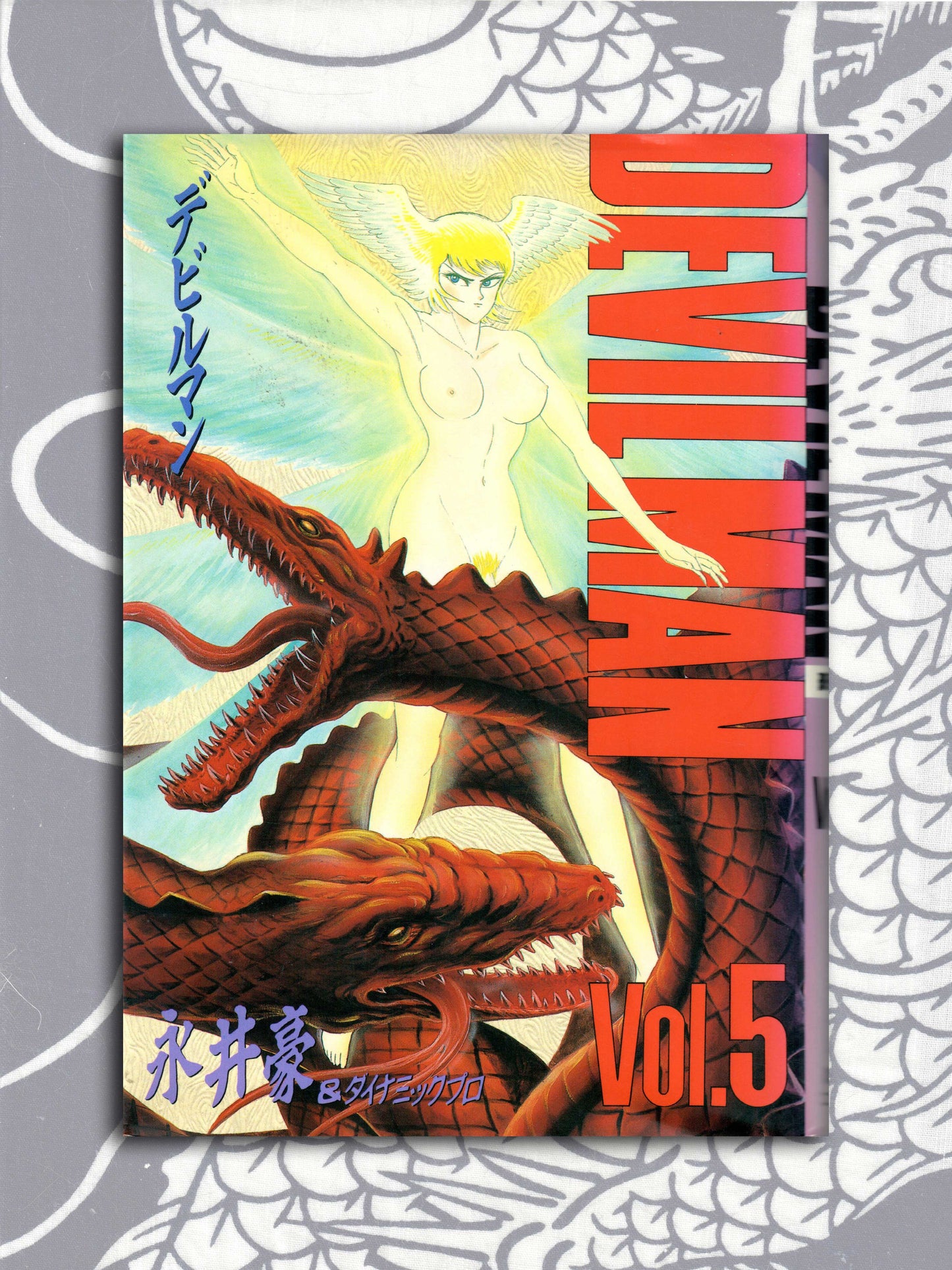 Devilman Vol 1-5 Complete - Go Nagai (1987)