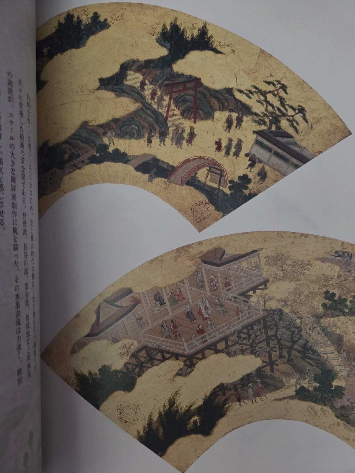 Japanese Masterpieces from The Museum Fine Arts Boston (2012)