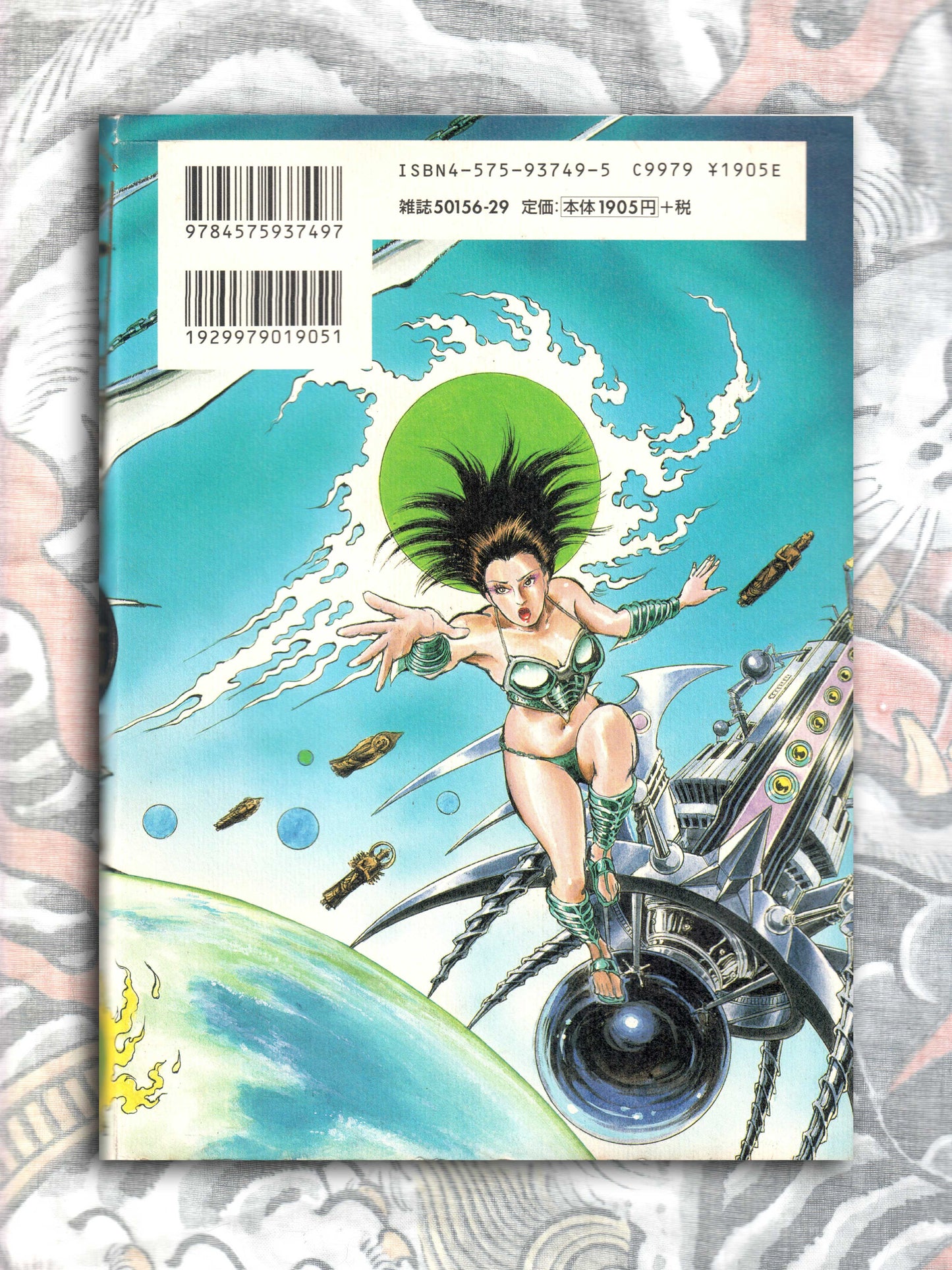 Ryu The Strongest Man on the Face of the Planet - Kaze Shinobu (2001)