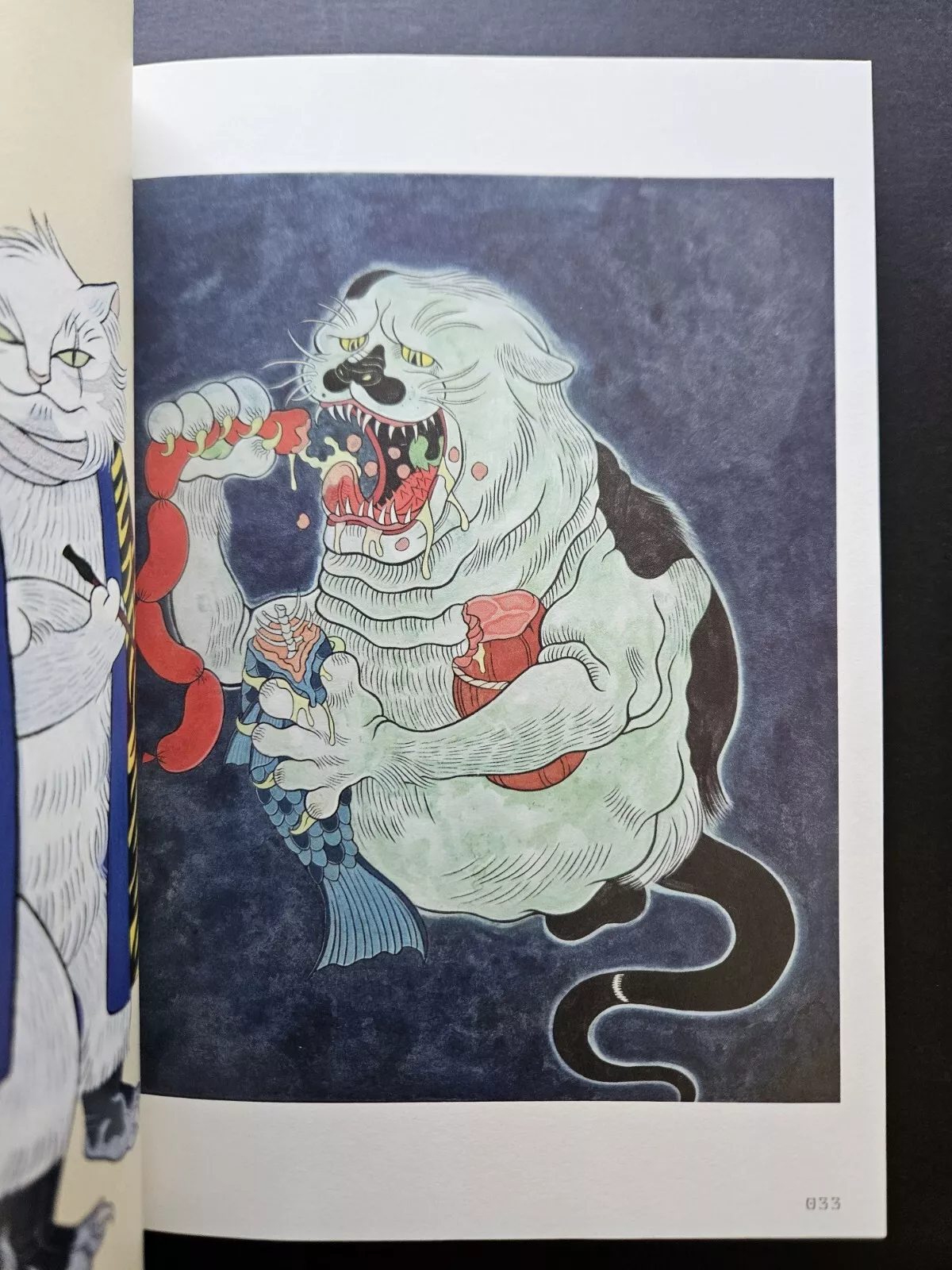 The Works of Ayako Ishiguro Vol.2 (2023)