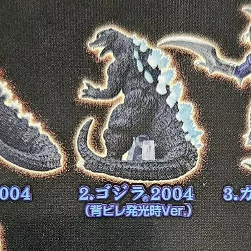 BANDAI Ultimate Monsters 5" Scale 2004 GODZILLA Figure (Light Emitting Version)