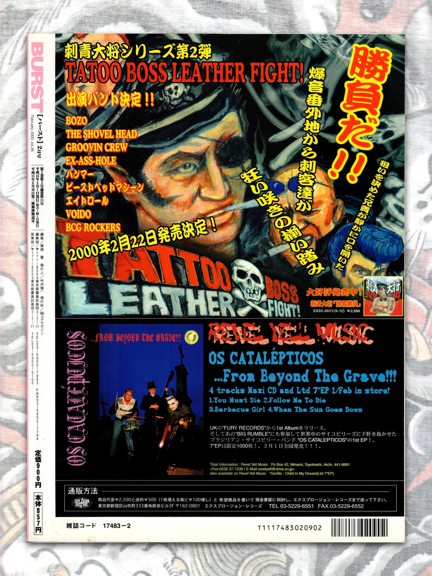 Burst Magazine - February 2000