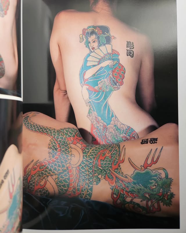 Japanese Tattoo Ladies - First Edition (1988)