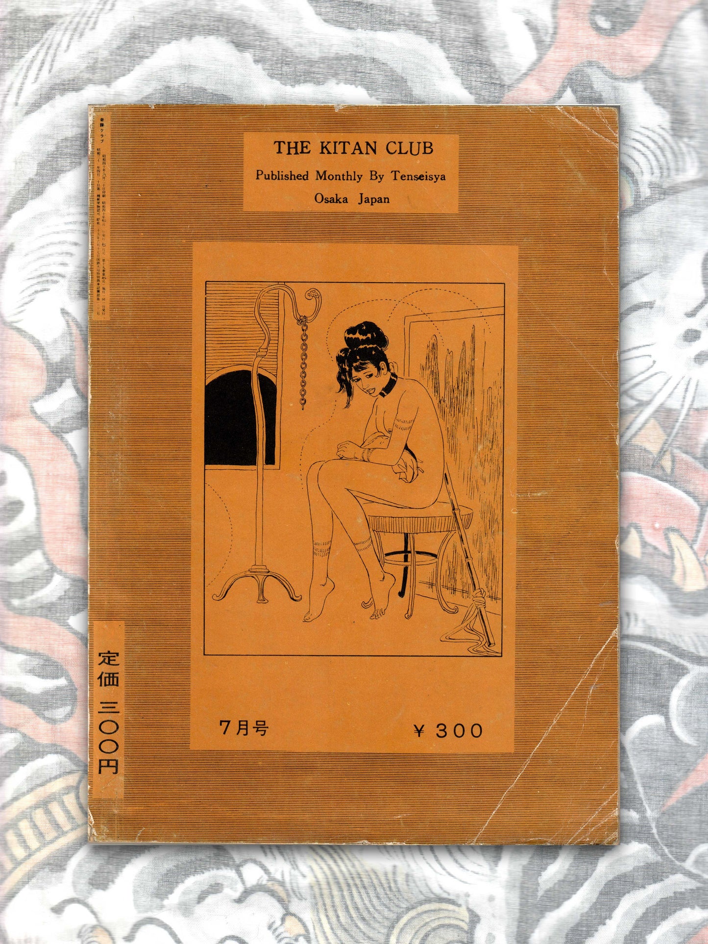 Kitan Club - Vintage Kinbaku Magazine - July 1965