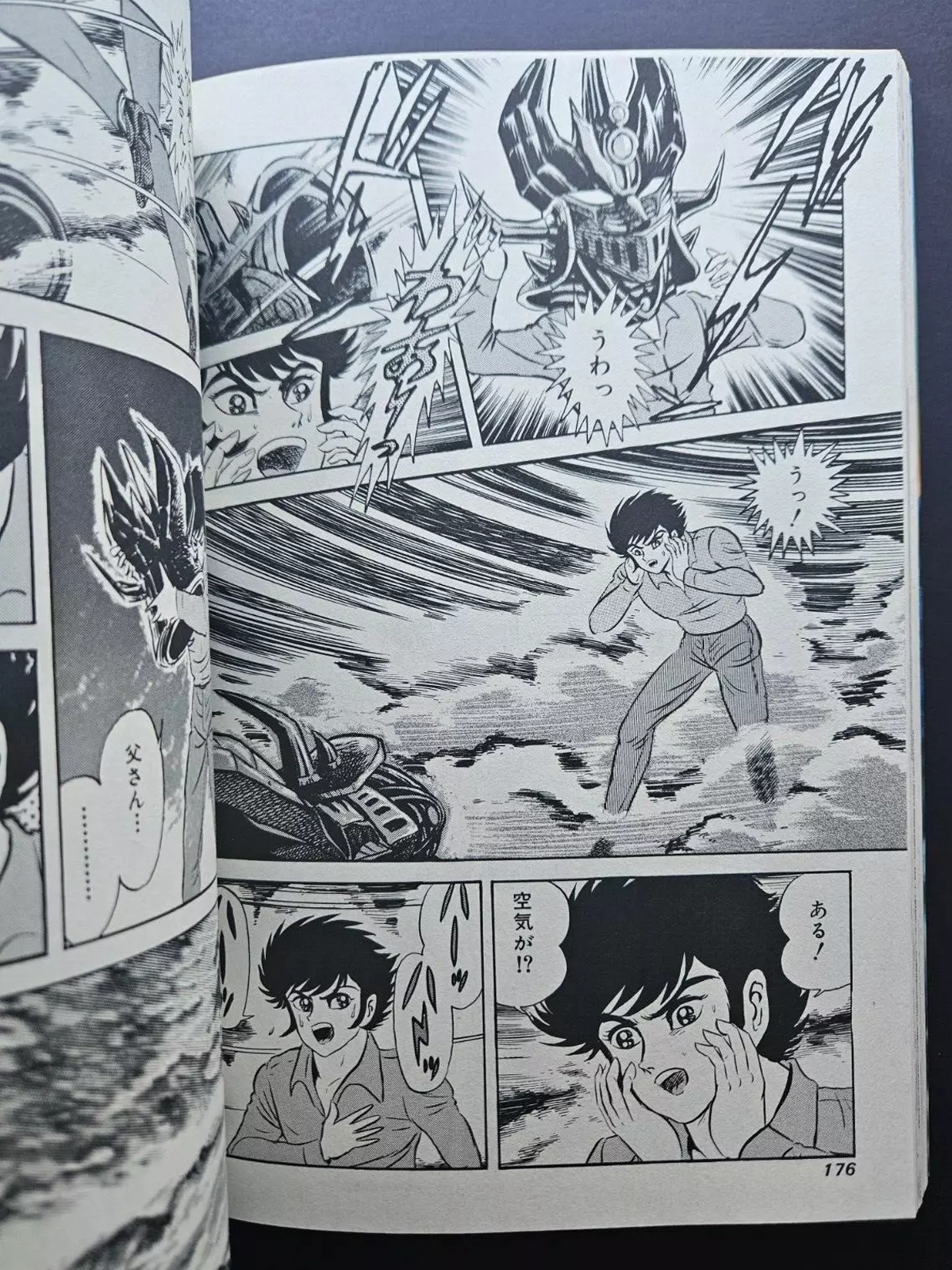 Mazin Saga - Complete 3 Volume Set by Go Nagai