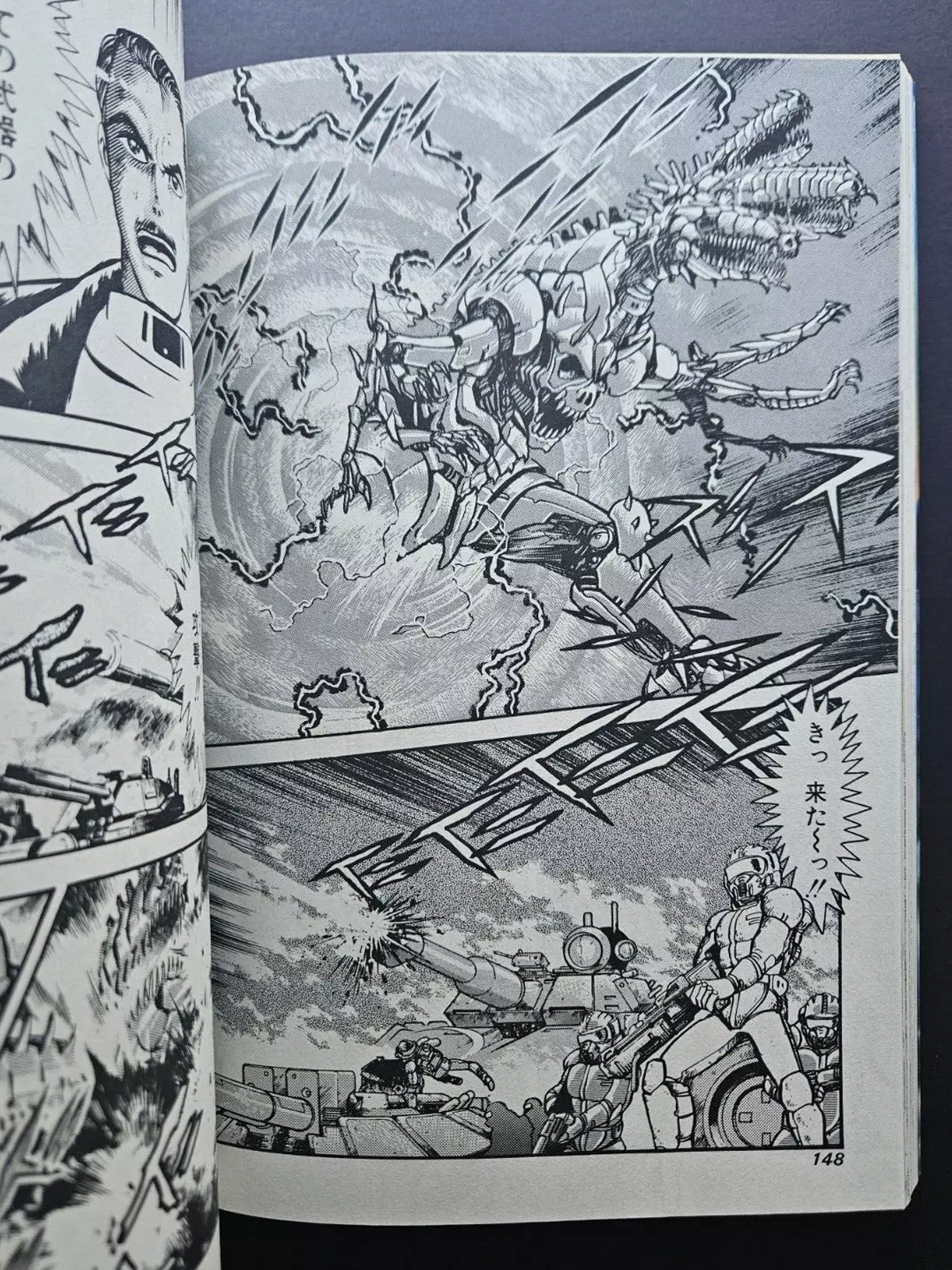 Mazin Saga - Complete 3 Volume Set by Go Nagai