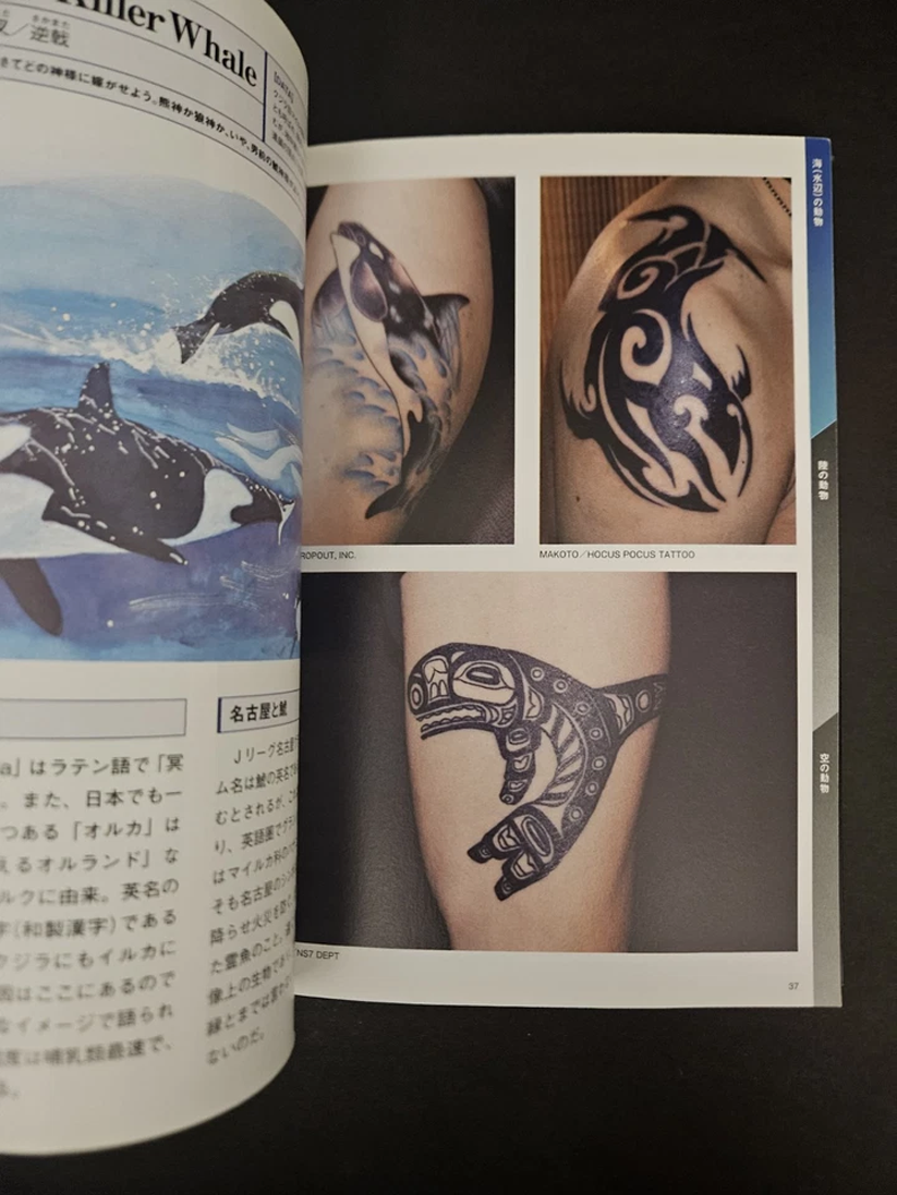 Tattoo Design Book Special - Land, Sea & Air Animals