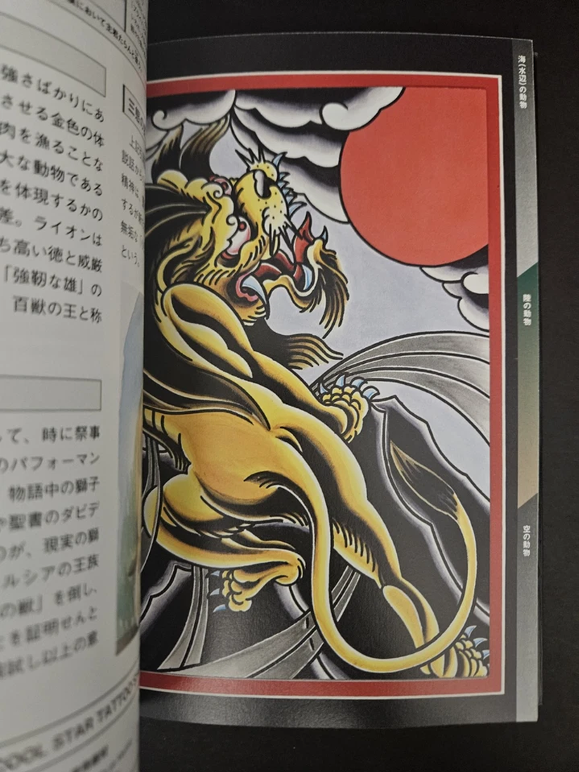 Tattoo Design Book Special - Land, Sea & Air Animals