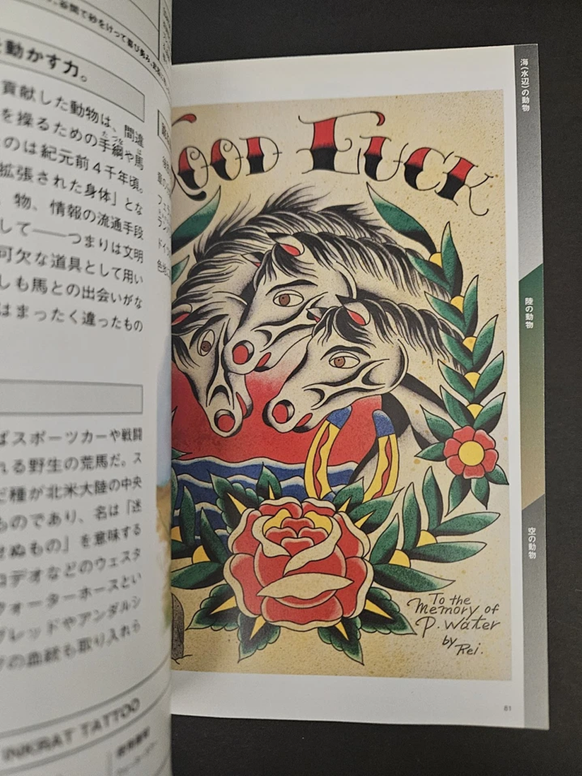 Tattoo Design Book Special - Land, Sea & Air Animals