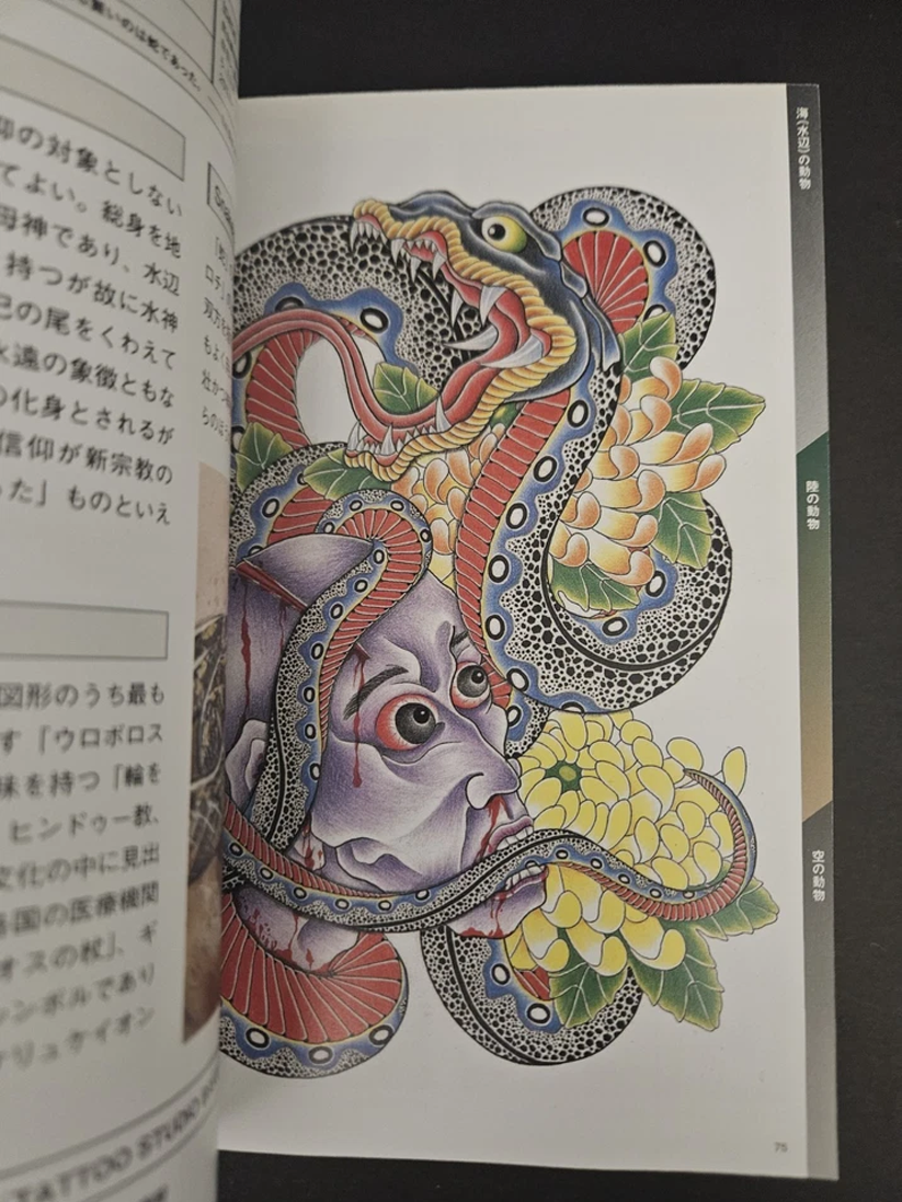 Tattoo Design Book Special - Land, Sea & Air Animals