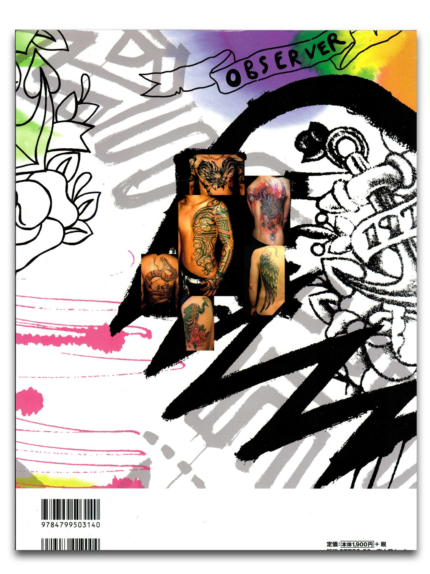 Tattoo Garden by Tattoo Tribal